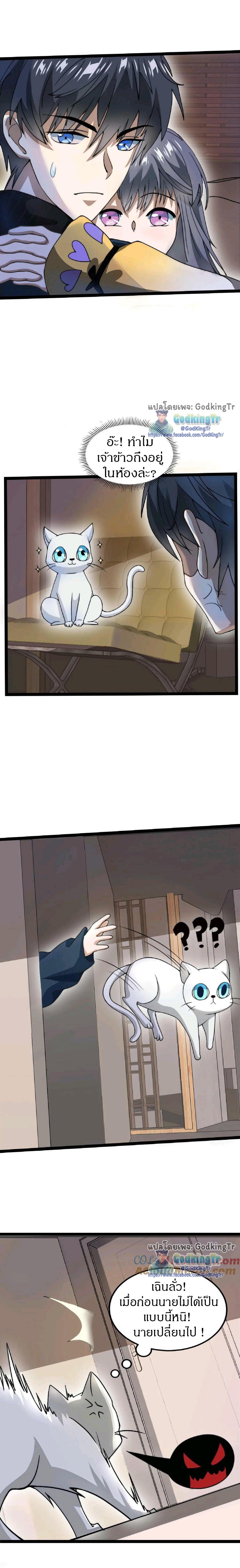 Manga-lc-com อ่านมังงะ อ่านการ์ตูน ออนไลน์ ฟรี Stockpiling Ten Thousand Tons of Pork During the Apocalypse ตอนที่ 1 2 3 4 5 6 7 8 9 10 11 12 13 14 ฟรี ไม่มีโฆษณา Manga-lc - อ่าน มังงะ อ่าน การ์ตูน ออนไลน์ อ่านมังงะ ฟรี