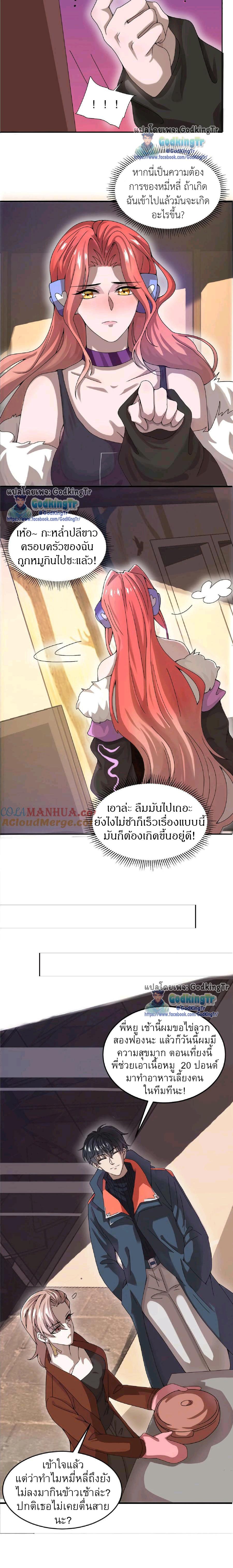 Manga-lc-com อ่านมังงะ อ่านการ์ตูน ออนไลน์ ฟรี Stockpiling Ten Thousand Tons of Pork During the Apocalypse ตอนที่ 1 2 3 4 5 6 7 8 9 10 11 12 13 14 ฟรี ไม่มีโฆษณา Manga-lc - อ่าน มังงะ อ่าน การ์ตูน ออนไลน์ อ่านมังงะ ฟรี