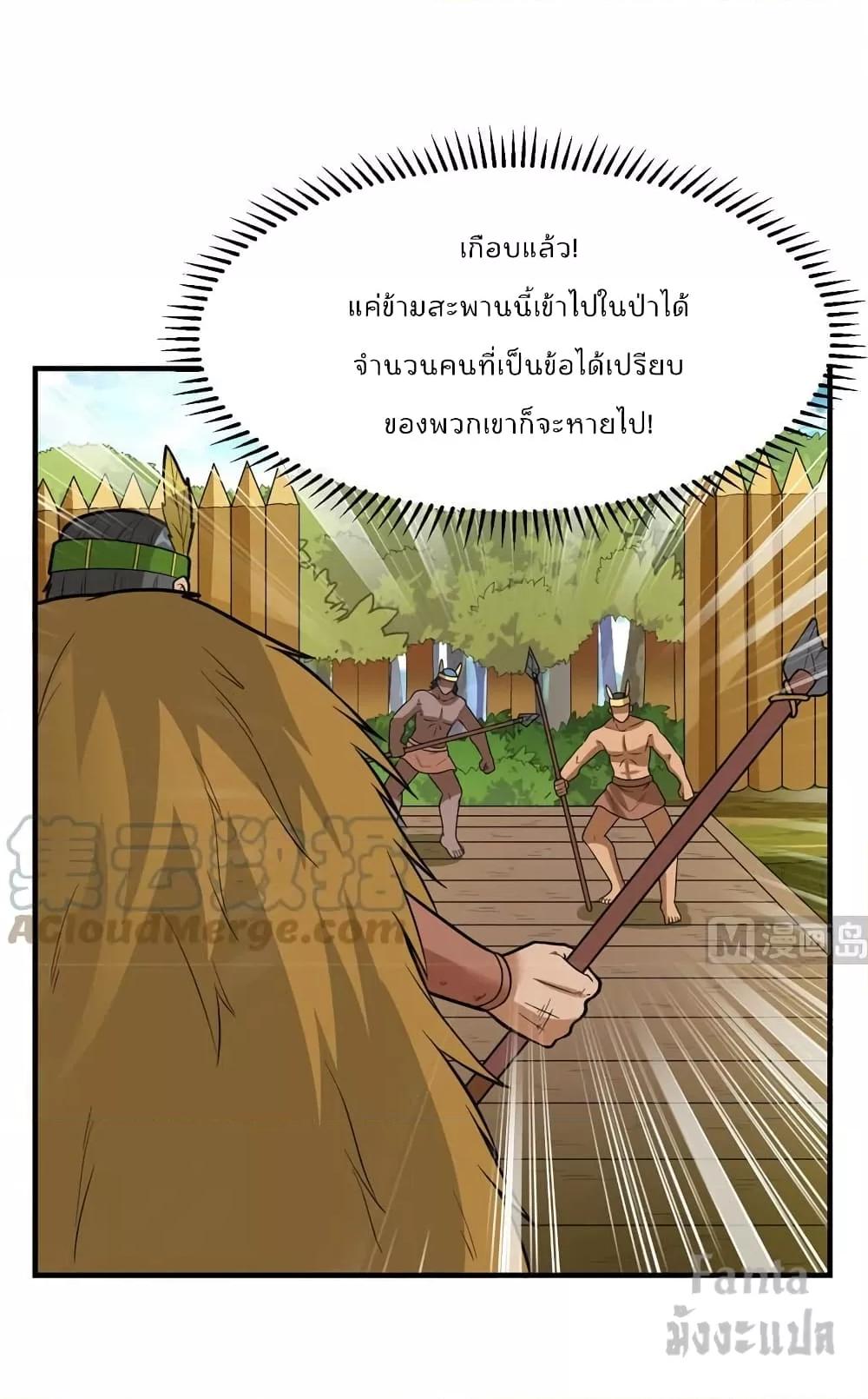 Manga-lc-com อ่านมังงะ อ่านการ์ตูน ออนไลน์ ฟรี Survive on a Deserted Island with Beautiful Girls – เอาตัวรอดด้วยระบบบนเกาะร้างพร้อมกับเหล่าสาวงาม ตอนที่ 1 2 3 4 5 6 7 8 9 10 11 12 13 14 ฟรี ไม่มีโฆษณา Manga-lc - อ่าน มังงะ อ่าน การ์ตูน ออนไลน์ อ่านมังงะ ฟรี