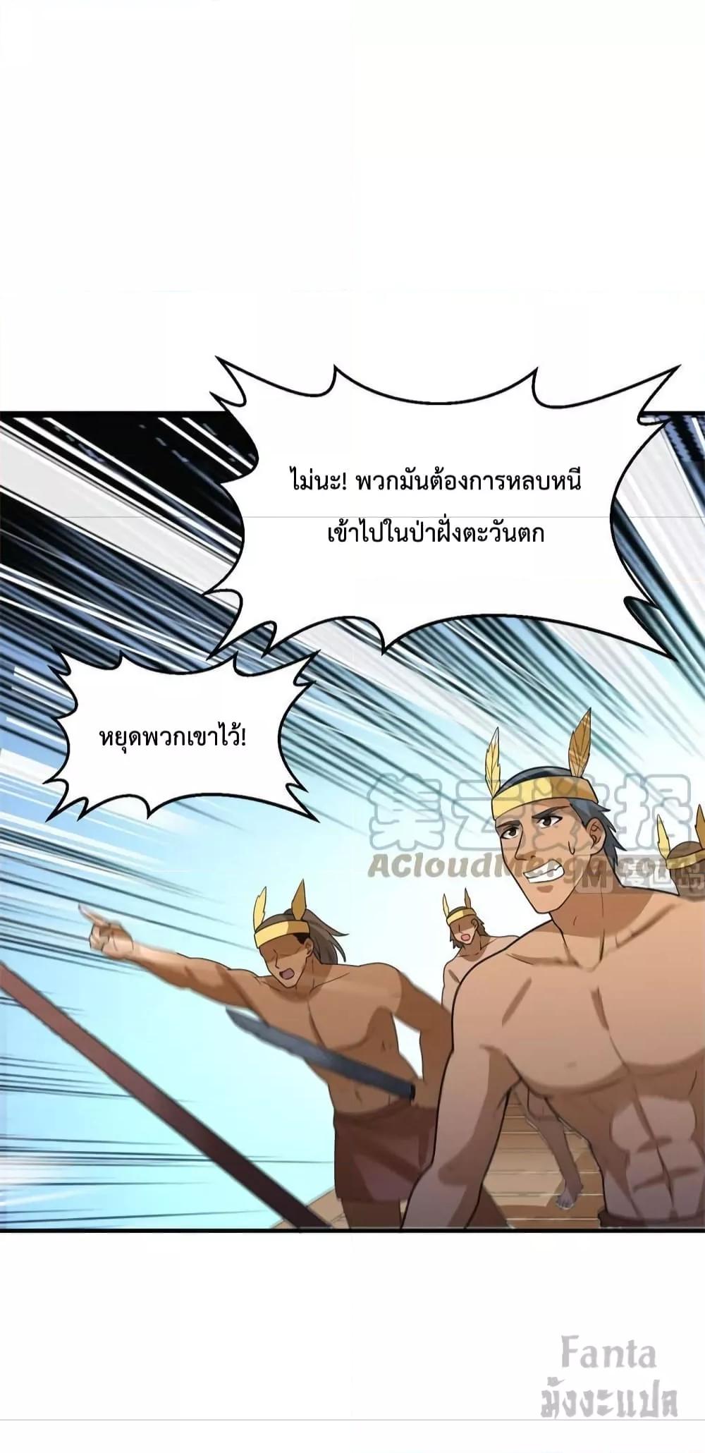 Manga-lc-com อ่านมังงะ อ่านการ์ตูน ออนไลน์ ฟรี Survive on a Deserted Island with Beautiful Girls – เอาตัวรอดด้วยระบบบนเกาะร้างพร้อมกับเหล่าสาวงาม ตอนที่ 1 2 3 4 5 6 7 8 9 10 11 12 13 14 ฟรี ไม่มีโฆษณา Manga-lc - อ่าน มังงะ อ่าน การ์ตูน ออนไลน์ อ่านมังงะ ฟรี