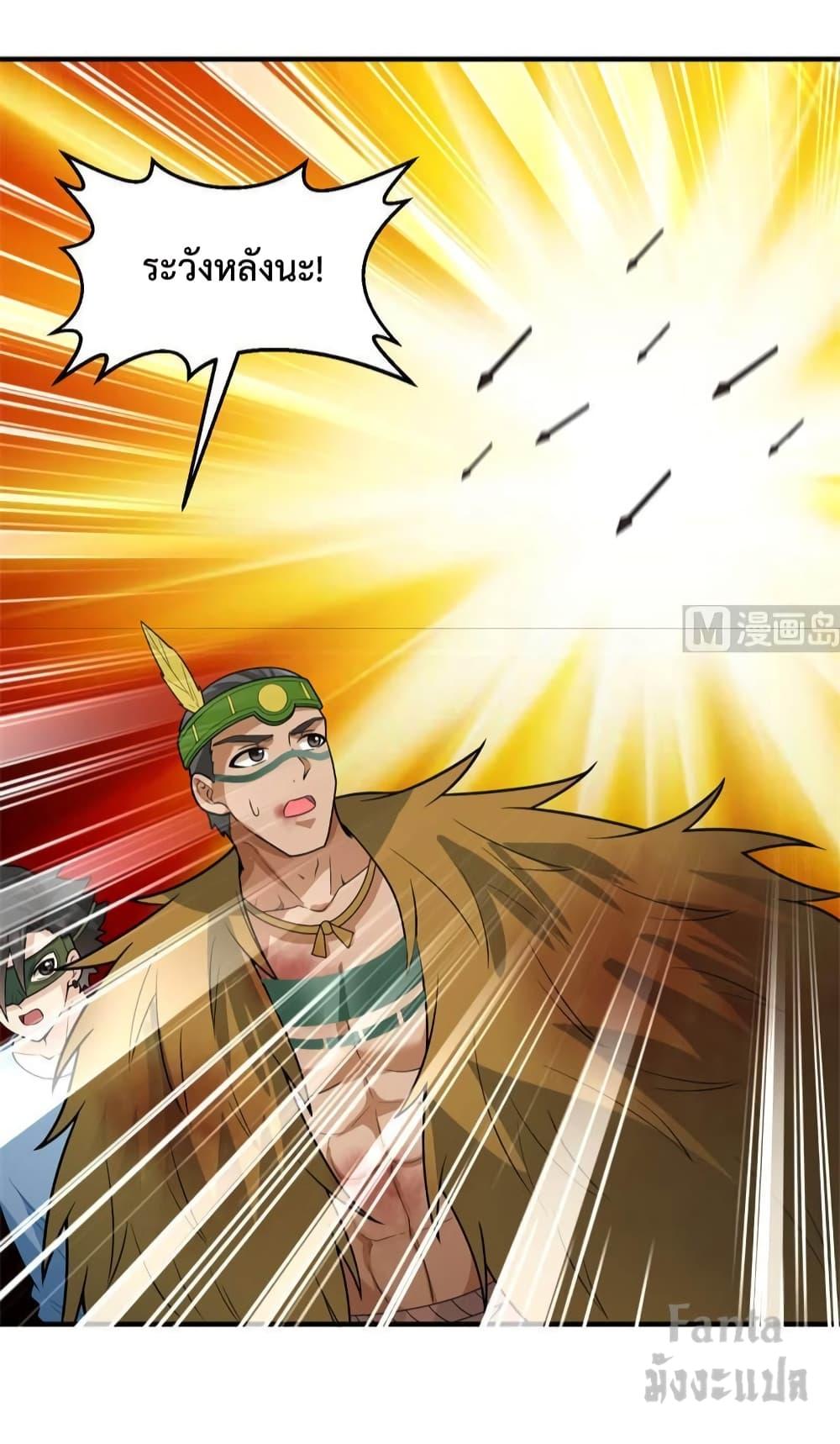 Manga-lc-com อ่านมังงะ อ่านการ์ตูน ออนไลน์ ฟรี Survive on a Deserted Island with Beautiful Girls – เอาตัวรอดด้วยระบบบนเกาะร้างพร้อมกับเหล่าสาวงาม ตอนที่ 1 2 3 4 5 6 7 8 9 10 11 12 13 14 ฟรี ไม่มีโฆษณา Manga-lc - อ่าน มังงะ อ่าน การ์ตูน ออนไลน์ อ่านมังงะ ฟรี