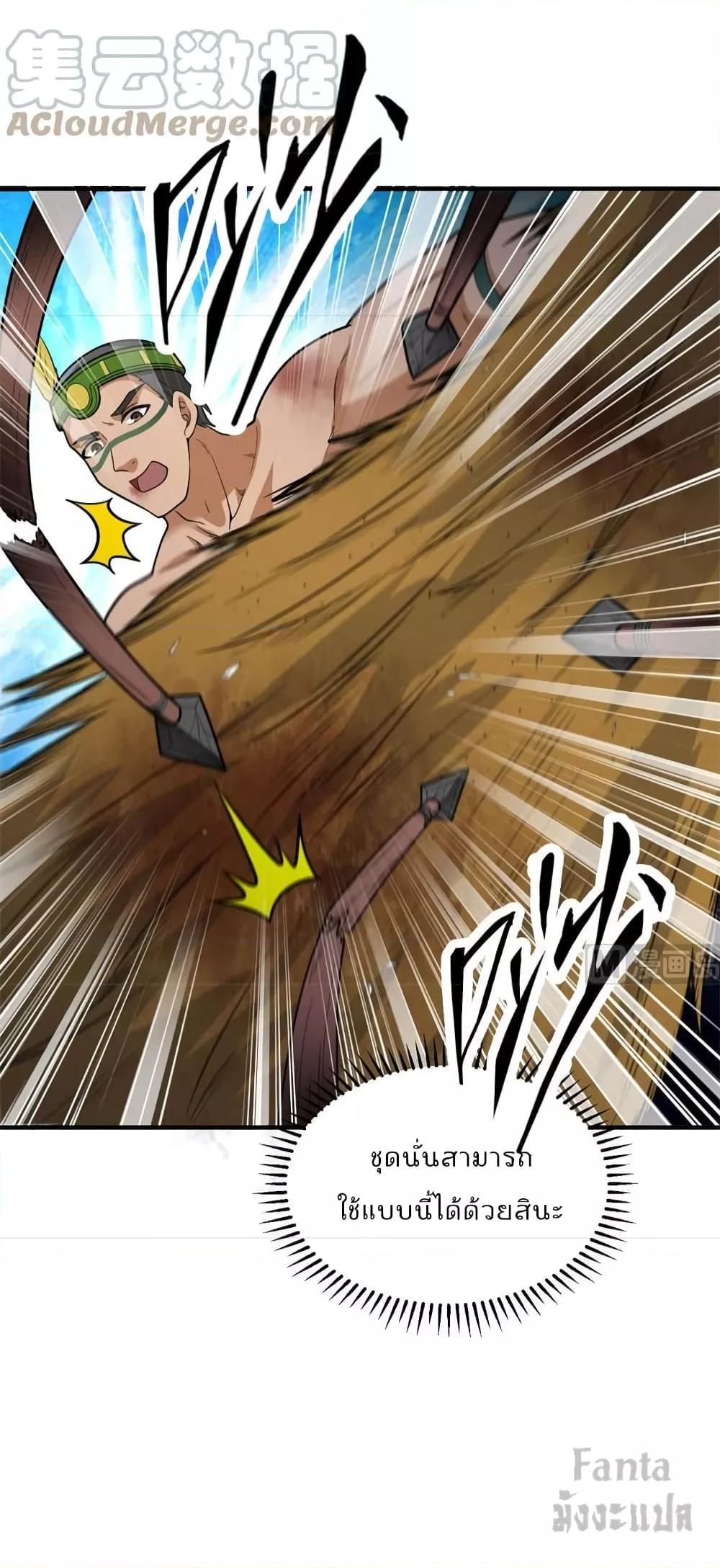 Manga-lc-com อ่านมังงะ อ่านการ์ตูน ออนไลน์ ฟรี Survive on a Deserted Island with Beautiful Girls – เอาตัวรอดด้วยระบบบนเกาะร้างพร้อมกับเหล่าสาวงาม ตอนที่ 1 2 3 4 5 6 7 8 9 10 11 12 13 14 ฟรี ไม่มีโฆษณา Manga-lc - อ่าน มังงะ อ่าน การ์ตูน ออนไลน์ อ่านมังงะ ฟรี