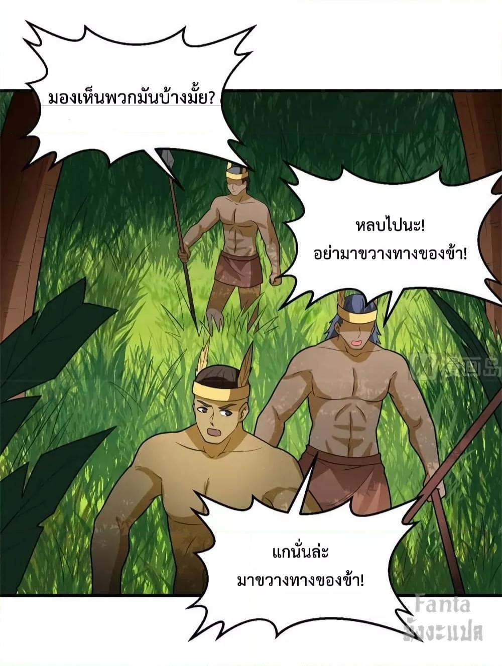 Manga-lc-com อ่านมังงะ อ่านการ์ตูน ออนไลน์ ฟรี Survive on a Deserted Island with Beautiful Girls – เอาตัวรอดด้วยระบบบนเกาะร้างพร้อมกับเหล่าสาวงาม ตอนที่ 1 2 3 4 5 6 7 8 9 10 11 12 13 14 ฟรี ไม่มีโฆษณา Manga-lc - อ่าน มังงะ อ่าน การ์ตูน ออนไลน์ อ่านมังงะ ฟรี