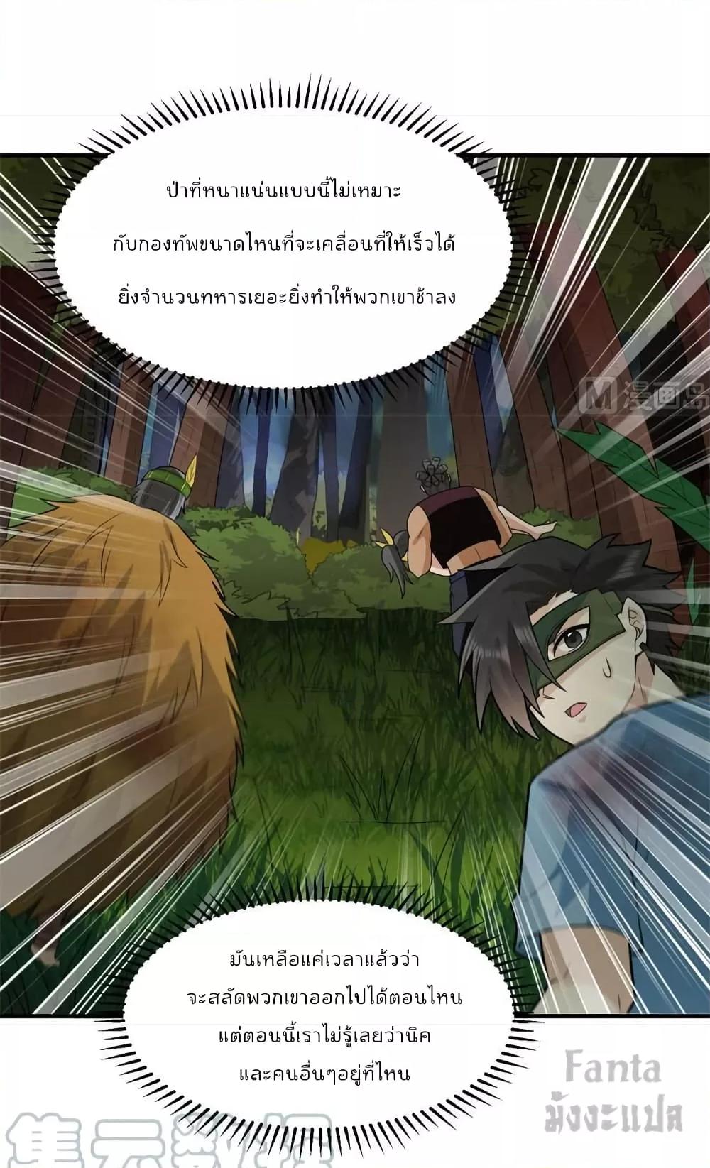 Manga-lc-com อ่านมังงะ อ่านการ์ตูน ออนไลน์ ฟรี Survive on a Deserted Island with Beautiful Girls – เอาตัวรอดด้วยระบบบนเกาะร้างพร้อมกับเหล่าสาวงาม ตอนที่ 1 2 3 4 5 6 7 8 9 10 11 12 13 14 ฟรี ไม่มีโฆษณา Manga-lc - อ่าน มังงะ อ่าน การ์ตูน ออนไลน์ อ่านมังงะ ฟรี