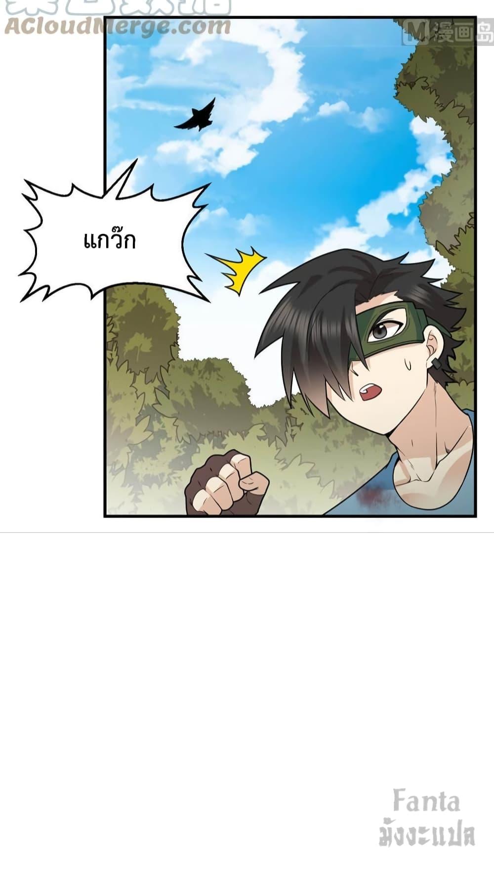 Manga-lc-com อ่านมังงะ อ่านการ์ตูน ออนไลน์ ฟรี Survive on a Deserted Island with Beautiful Girls – เอาตัวรอดด้วยระบบบนเกาะร้างพร้อมกับเหล่าสาวงาม ตอนที่ 1 2 3 4 5 6 7 8 9 10 11 12 13 14 ฟรี ไม่มีโฆษณา Manga-lc - อ่าน มังงะ อ่าน การ์ตูน ออนไลน์ อ่านมังงะ ฟรี