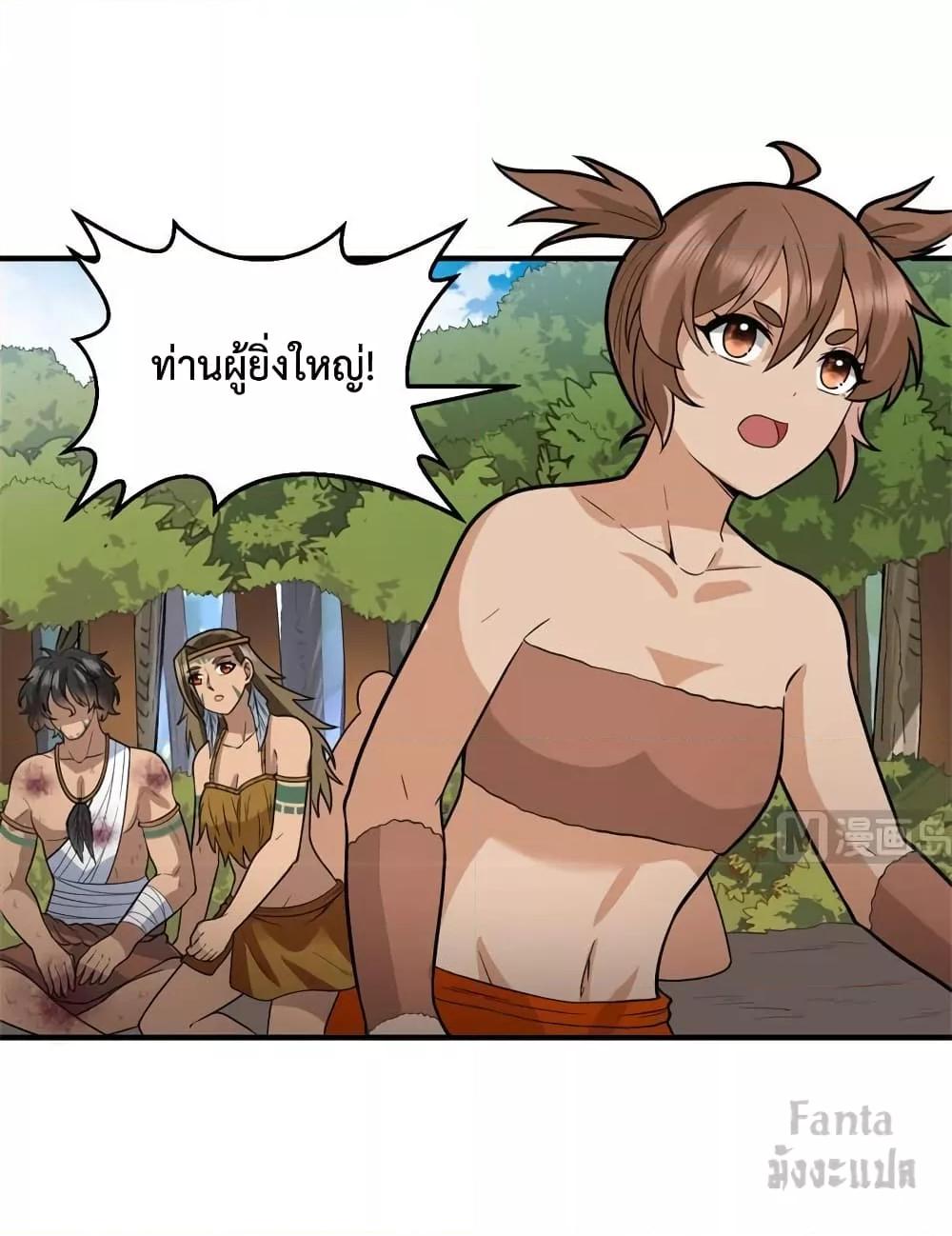 Manga-lc-com อ่านมังงะ อ่านการ์ตูน ออนไลน์ ฟรี Survive on a Deserted Island with Beautiful Girls – เอาตัวรอดด้วยระบบบนเกาะร้างพร้อมกับเหล่าสาวงาม ตอนที่ 1 2 3 4 5 6 7 8 9 10 11 12 13 14 ฟรี ไม่มีโฆษณา Manga-lc - อ่าน มังงะ อ่าน การ์ตูน ออนไลน์ อ่านมังงะ ฟรี