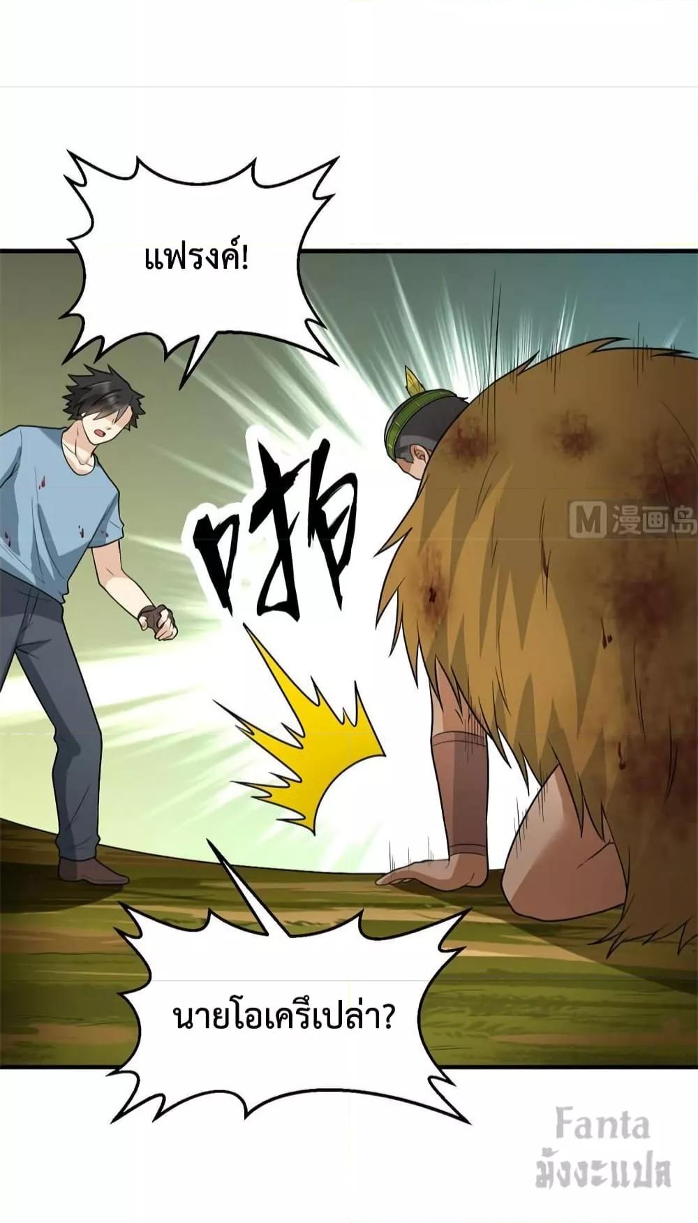 Manga-lc-com อ่านมังงะ อ่านการ์ตูน ออนไลน์ ฟรี Survive on a Deserted Island with Beautiful Girls – เอาตัวรอดด้วยระบบบนเกาะร้างพร้อมกับเหล่าสาวงาม ตอนที่ 1 2 3 4 5 6 7 8 9 10 11 12 13 14 ฟรี ไม่มีโฆษณา Manga-lc - อ่าน มังงะ อ่าน การ์ตูน ออนไลน์ อ่านมังงะ ฟรี