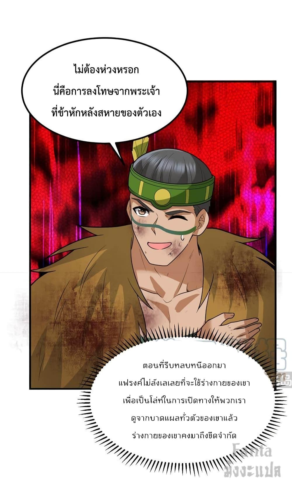 Manga-lc-com อ่านมังงะ อ่านการ์ตูน ออนไลน์ ฟรี Survive on a Deserted Island with Beautiful Girls – เอาตัวรอดด้วยระบบบนเกาะร้างพร้อมกับเหล่าสาวงาม ตอนที่ 1 2 3 4 5 6 7 8 9 10 11 12 13 14 ฟรี ไม่มีโฆษณา Manga-lc - อ่าน มังงะ อ่าน การ์ตูน ออนไลน์ อ่านมังงะ ฟรี