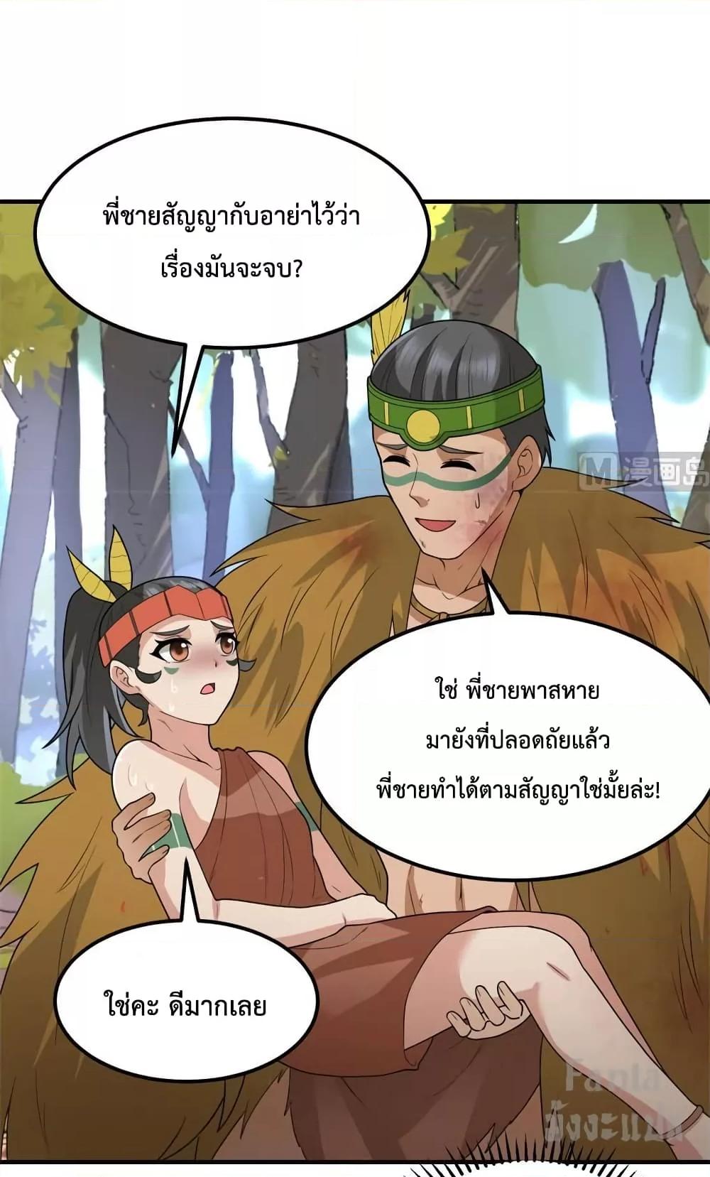 Manga-lc-com อ่านมังงะ อ่านการ์ตูน ออนไลน์ ฟรี Survive on a Deserted Island with Beautiful Girls – เอาตัวรอดด้วยระบบบนเกาะร้างพร้อมกับเหล่าสาวงาม ตอนที่ 1 2 3 4 5 6 7 8 9 10 11 12 13 14 ฟรี ไม่มีโฆษณา Manga-lc - อ่าน มังงะ อ่าน การ์ตูน ออนไลน์ อ่านมังงะ ฟรี