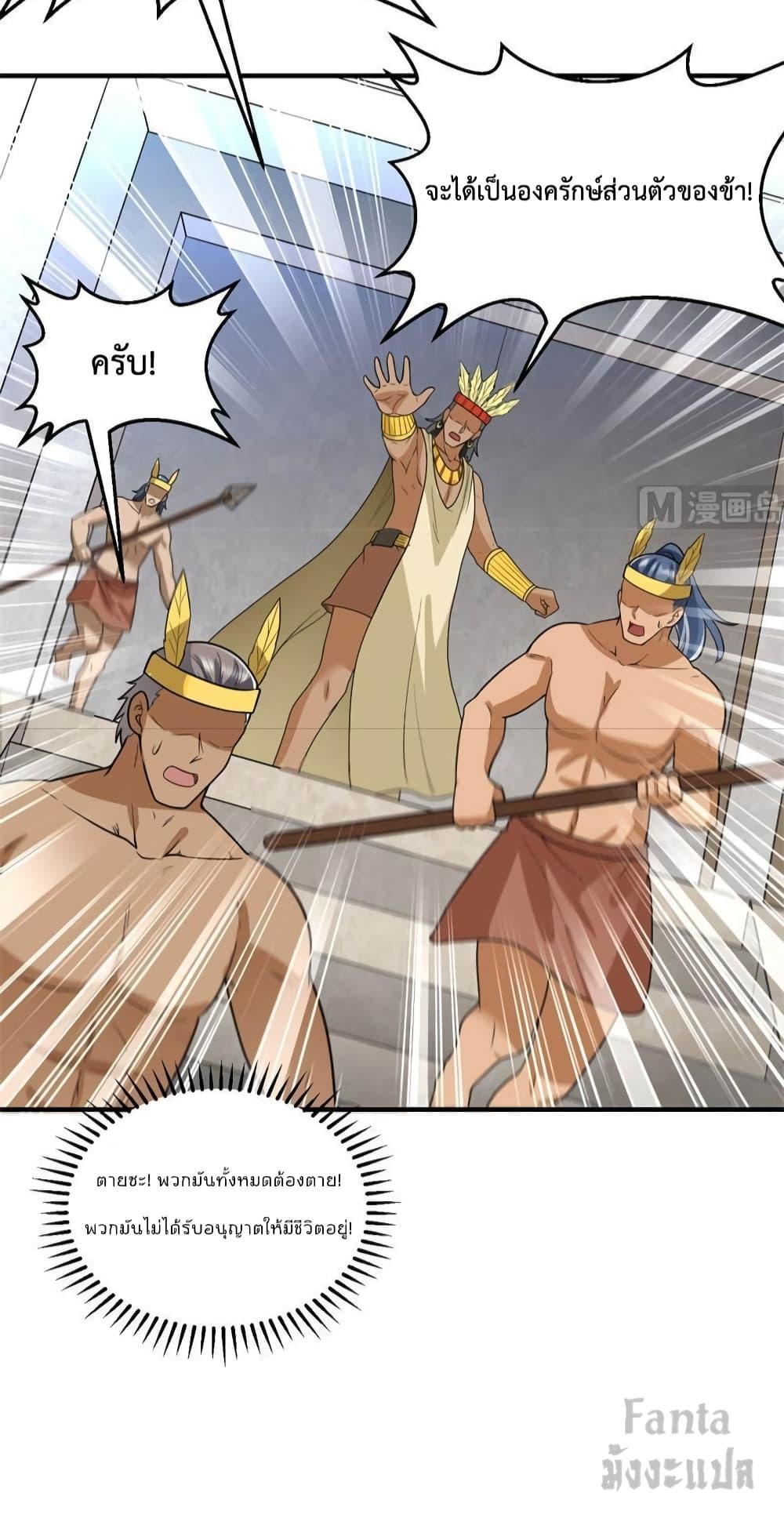 Manga-lc-com อ่านมังงะ อ่านการ์ตูน ออนไลน์ ฟรี Survive on a Deserted Island with Beautiful Girls – เอาตัวรอดด้วยระบบบนเกาะร้างพร้อมกับเหล่าสาวงาม ตอนที่ 1 2 3 4 5 6 7 8 9 10 11 12 13 14 ฟรี ไม่มีโฆษณา Manga-lc - อ่าน มังงะ อ่าน การ์ตูน ออนไลน์ อ่านมังงะ ฟรี