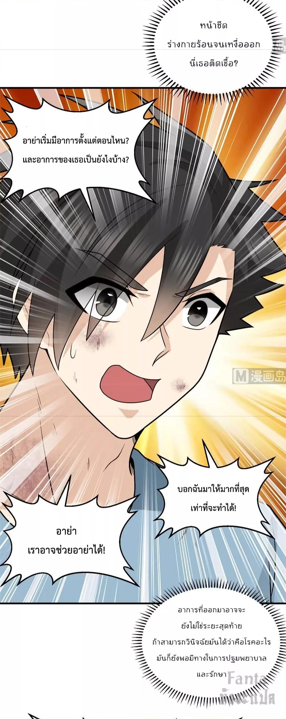 Manga-lc-com อ่านมังงะ อ่านการ์ตูน ออนไลน์ ฟรี Survive on a Deserted Island with Beautiful Girls – เอาตัวรอดด้วยระบบบนเกาะร้างพร้อมกับเหล่าสาวงาม ตอนที่ 1 2 3 4 5 6 7 8 9 10 11 12 13 14 ฟรี ไม่มีโฆษณา Manga-lc - อ่าน มังงะ อ่าน การ์ตูน ออนไลน์ อ่านมังงะ ฟรี