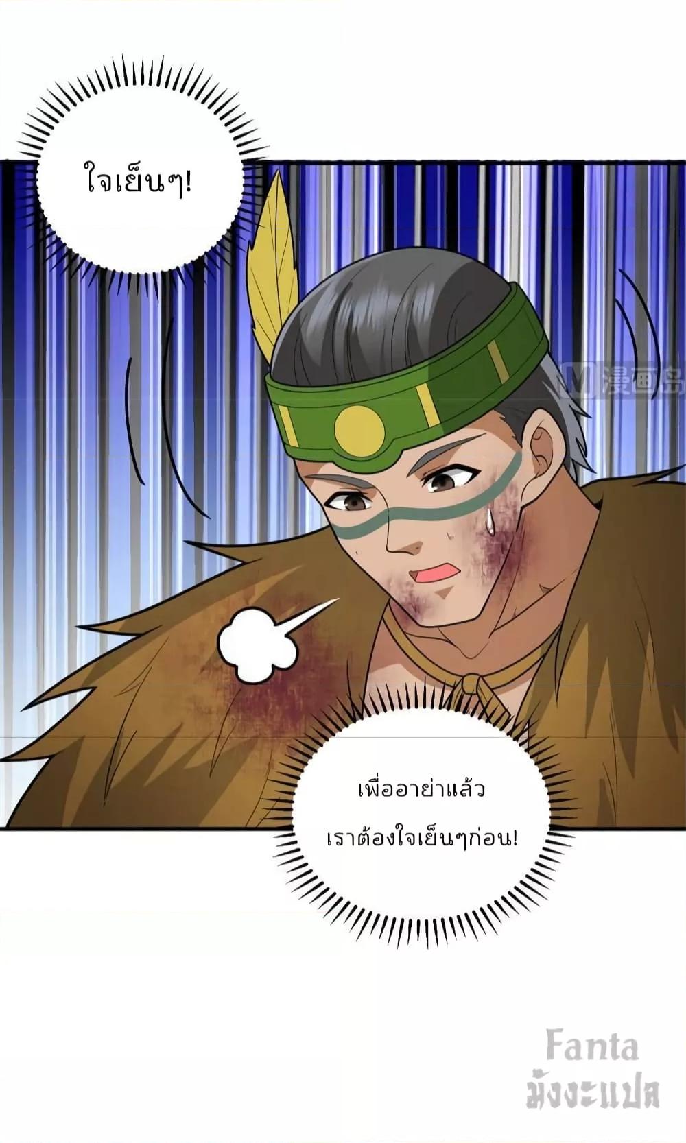 Manga-lc-com อ่านมังงะ อ่านการ์ตูน ออนไลน์ ฟรี Survive on a Deserted Island with Beautiful Girls – เอาตัวรอดด้วยระบบบนเกาะร้างพร้อมกับเหล่าสาวงาม ตอนที่ 1 2 3 4 5 6 7 8 9 10 11 12 13 14 ฟรี ไม่มีโฆษณา Manga-lc - อ่าน มังงะ อ่าน การ์ตูน ออนไลน์ อ่านมังงะ ฟรี