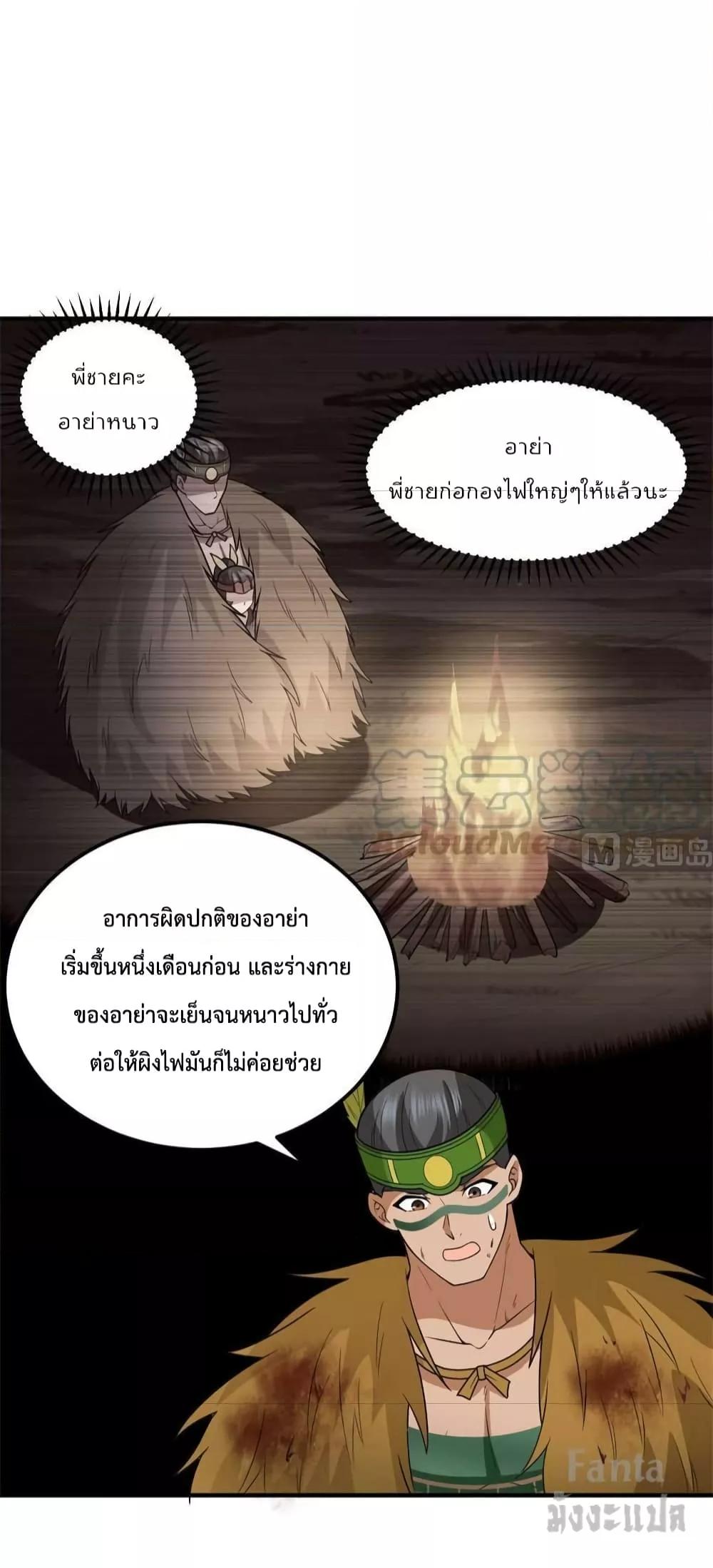 Manga-lc-com อ่านมังงะ อ่านการ์ตูน ออนไลน์ ฟรี Survive on a Deserted Island with Beautiful Girls – เอาตัวรอดด้วยระบบบนเกาะร้างพร้อมกับเหล่าสาวงาม ตอนที่ 1 2 3 4 5 6 7 8 9 10 11 12 13 14 ฟรี ไม่มีโฆษณา Manga-lc - อ่าน มังงะ อ่าน การ์ตูน ออนไลน์ อ่านมังงะ ฟรี