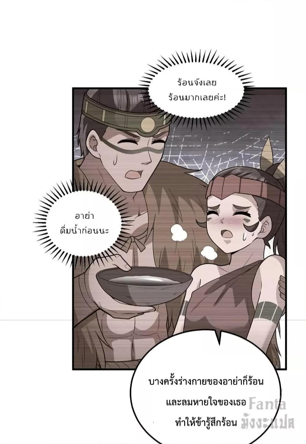 Manga-lc-com อ่านมังงะ อ่านการ์ตูน ออนไลน์ ฟรี Survive on a Deserted Island with Beautiful Girls – เอาตัวรอดด้วยระบบบนเกาะร้างพร้อมกับเหล่าสาวงาม ตอนที่ 1 2 3 4 5 6 7 8 9 10 11 12 13 14 ฟรี ไม่มีโฆษณา Manga-lc - อ่าน มังงะ อ่าน การ์ตูน ออนไลน์ อ่านมังงะ ฟรี