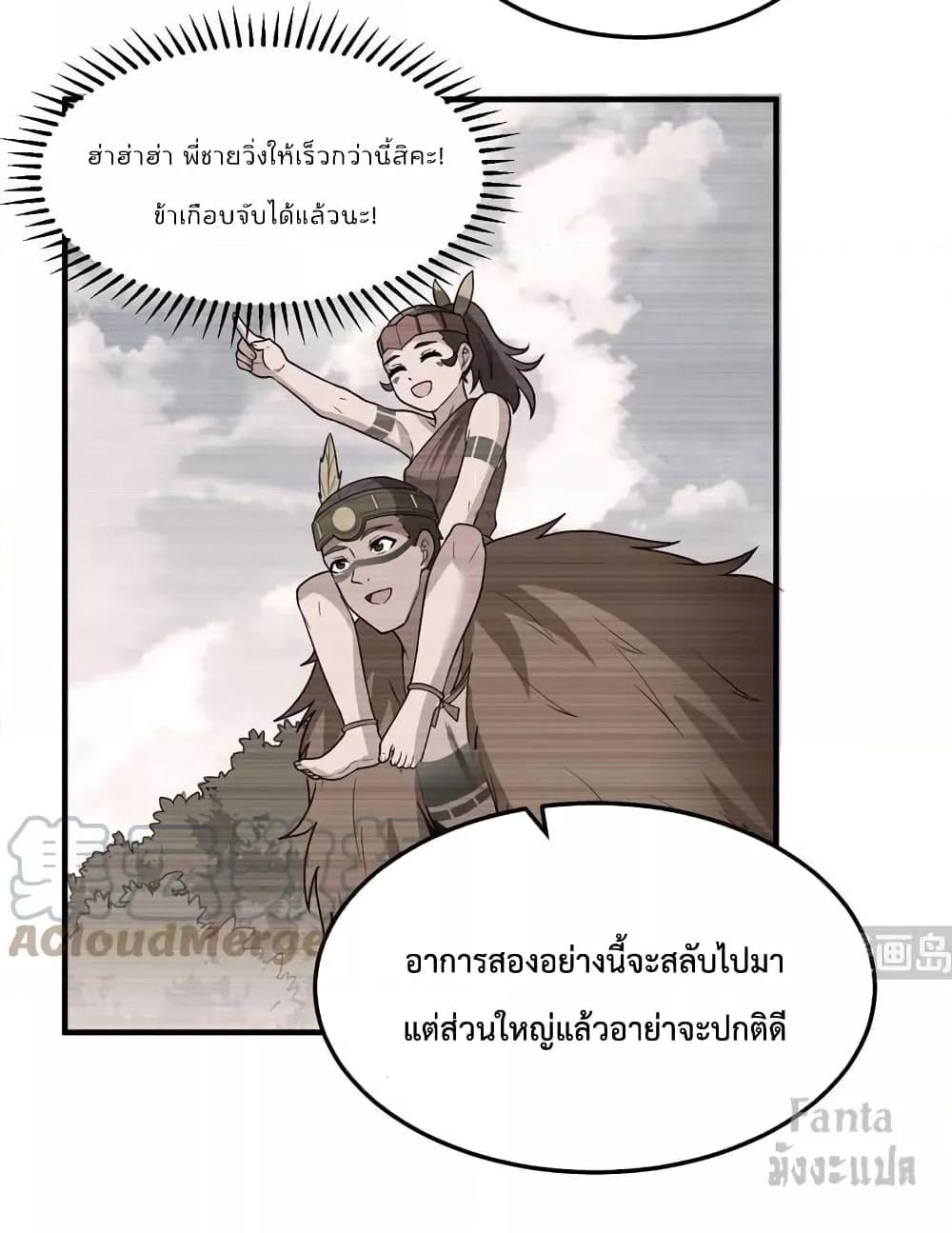 Manga-lc-com อ่านมังงะ อ่านการ์ตูน ออนไลน์ ฟรี Survive on a Deserted Island with Beautiful Girls – เอาตัวรอดด้วยระบบบนเกาะร้างพร้อมกับเหล่าสาวงาม ตอนที่ 1 2 3 4 5 6 7 8 9 10 11 12 13 14 ฟรี ไม่มีโฆษณา Manga-lc - อ่าน มังงะ อ่าน การ์ตูน ออนไลน์ อ่านมังงะ ฟรี