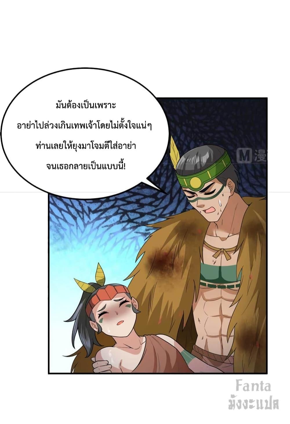 Manga-lc-com อ่านมังงะ อ่านการ์ตูน ออนไลน์ ฟรี Survive on a Deserted Island with Beautiful Girls – เอาตัวรอดด้วยระบบบนเกาะร้างพร้อมกับเหล่าสาวงาม ตอนที่ 1 2 3 4 5 6 7 8 9 10 11 12 13 14 ฟรี ไม่มีโฆษณา Manga-lc - อ่าน มังงะ อ่าน การ์ตูน ออนไลน์ อ่านมังงะ ฟรี