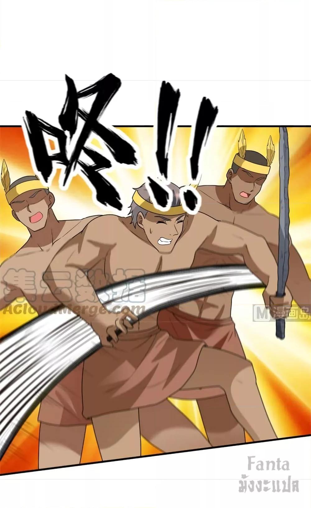 Manga-lc-com อ่านมังงะ อ่านการ์ตูน ออนไลน์ ฟรี Survive on a Deserted Island with Beautiful Girls – เอาตัวรอดด้วยระบบบนเกาะร้างพร้อมกับเหล่าสาวงาม ตอนที่ 1 2 3 4 5 6 7 8 9 10 11 12 13 14 ฟรี ไม่มีโฆษณา Manga-lc - อ่าน มังงะ อ่าน การ์ตูน ออนไลน์ อ่านมังงะ ฟรี