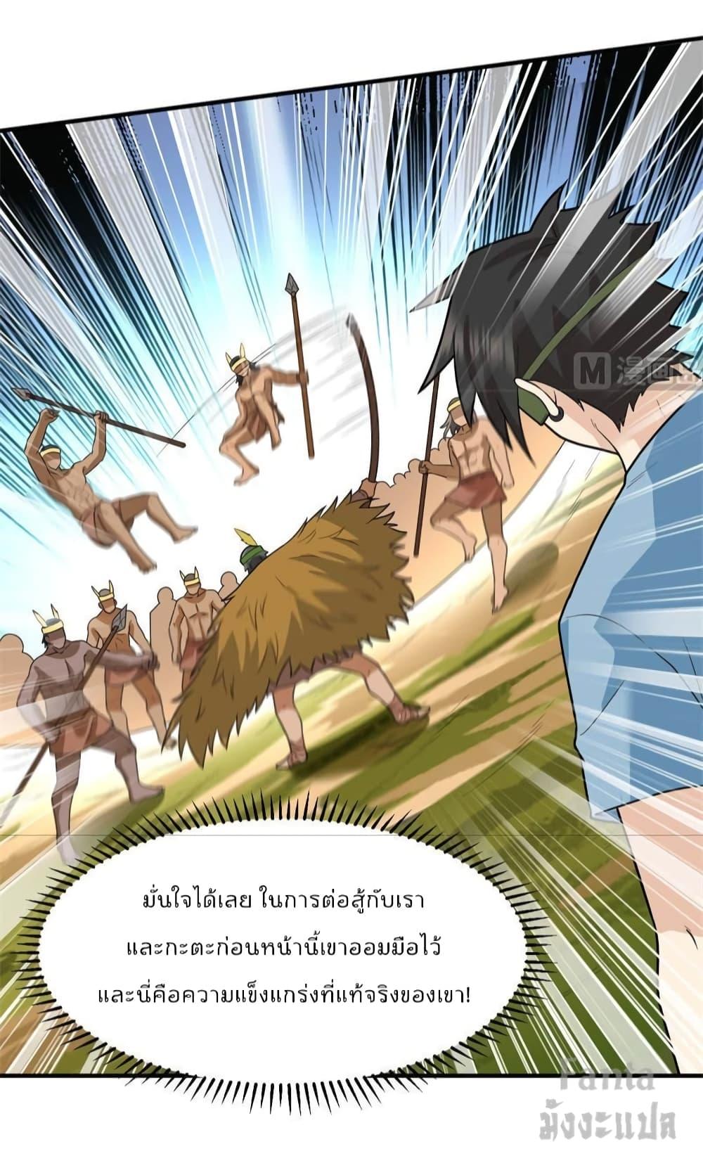 Manga-lc-com อ่านมังงะ อ่านการ์ตูน ออนไลน์ ฟรี Survive on a Deserted Island with Beautiful Girls – เอาตัวรอดด้วยระบบบนเกาะร้างพร้อมกับเหล่าสาวงาม ตอนที่ 1 2 3 4 5 6 7 8 9 10 11 12 13 14 ฟรี ไม่มีโฆษณา Manga-lc - อ่าน มังงะ อ่าน การ์ตูน ออนไลน์ อ่านมังงะ ฟรี