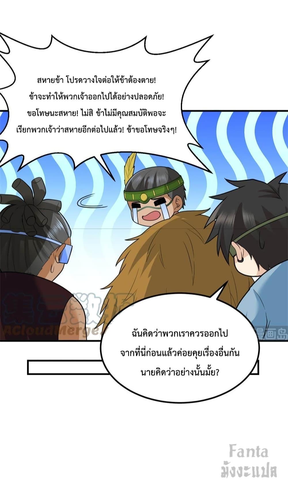 Manga-lc-com อ่านมังงะ อ่านการ์ตูน ออนไลน์ ฟรี Survive on a Deserted Island with Beautiful Girls – เอาตัวรอดด้วยระบบบนเกาะร้างพร้อมกับเหล่าสาวงาม ตอนที่ 1 2 3 4 5 6 7 8 9 10 11 12 13 14 ฟรี ไม่มีโฆษณา Manga-lc - อ่าน มังงะ อ่าน การ์ตูน ออนไลน์ อ่านมังงะ ฟรี