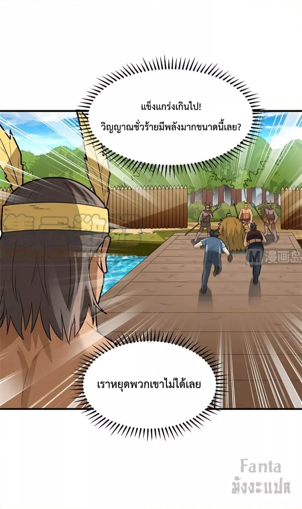 Manga-lc-com อ่านมังงะ อ่านการ์ตูน ออนไลน์ ฟรี Survive on a Deserted Island with Beautiful Girls – เอาตัวรอดด้วยระบบบนเกาะร้างพร้อมกับเหล่าสาวงาม ตอนที่ 1 2 3 4 5 6 7 8 9 10 11 12 13 14 ฟรี ไม่มีโฆษณา Manga-lc - อ่าน มังงะ อ่าน การ์ตูน ออนไลน์ อ่านมังงะ ฟรี