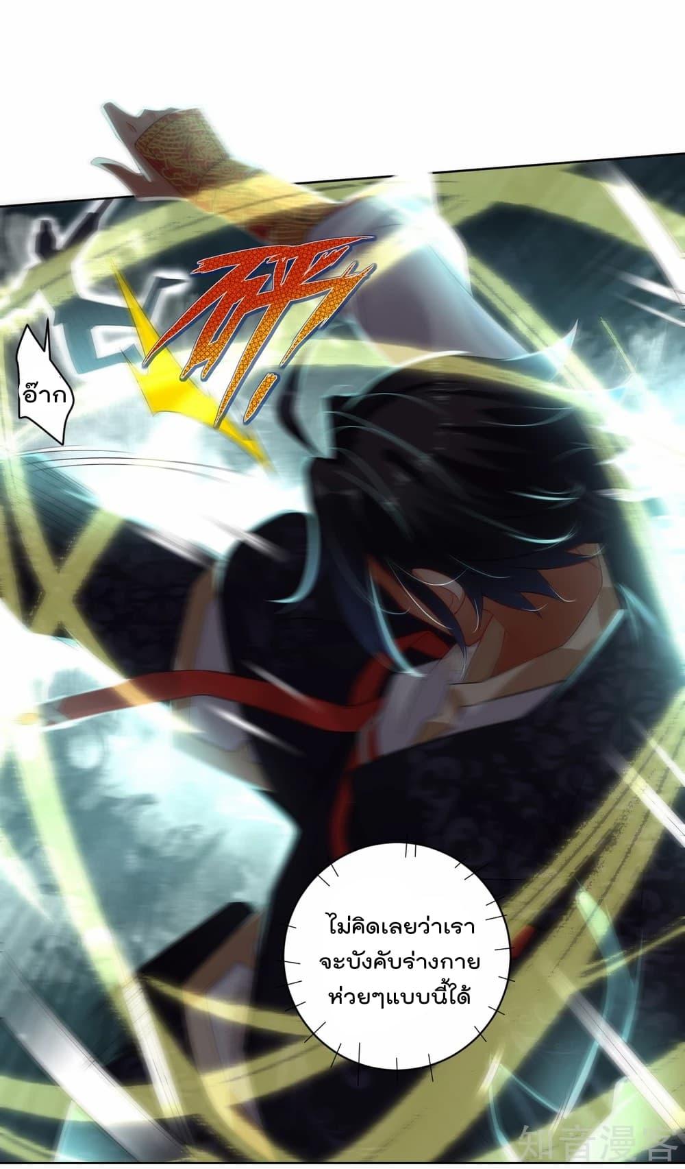 Manga-lc-com อ่านมังงะ อ่านการ์ตูน ออนไลน์ ฟรี Rebirth God of War – การกลับมาล้างแค้นของเทพสงคราม ตอนที่ 1 2 3 4 5 6 7 8 9 10 11 12 13 14 ฟรี ไม่มีโฆษณา Manga-lc - อ่าน มังงะ อ่าน การ์ตูน ออนไลน์ อ่านมังงะ ฟรี