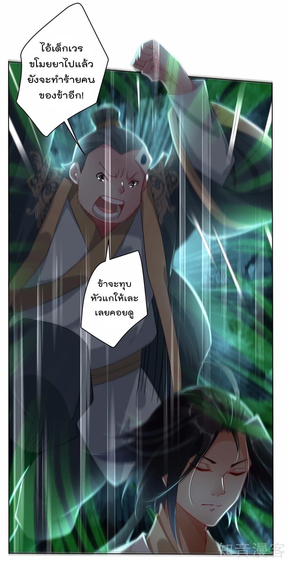 Manga-lc-com อ่านมังงะ อ่านการ์ตูน ออนไลน์ ฟรี Rebirth God of War – การกลับมาล้างแค้นของเทพสงคราม ตอนที่ 1 2 3 4 5 6 7 8 9 10 11 12 13 14 ฟรี ไม่มีโฆษณา Manga-lc - อ่าน มังงะ อ่าน การ์ตูน ออนไลน์ อ่านมังงะ ฟรี