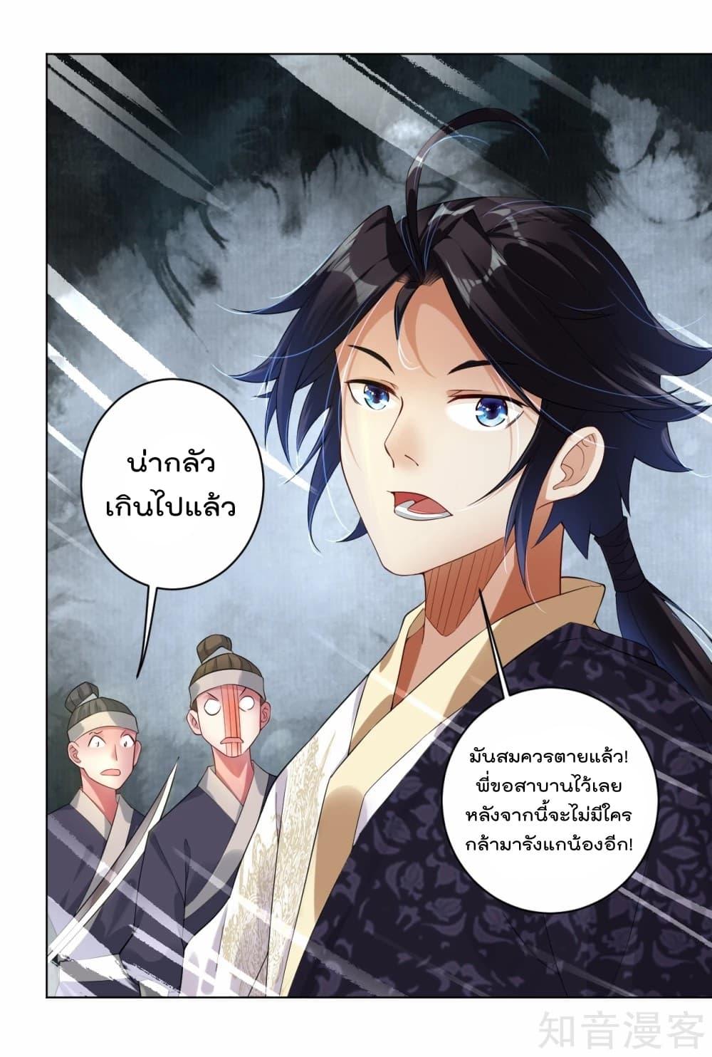 Manga-lc-com อ่านมังงะ อ่านการ์ตูน ออนไลน์ ฟรี Rebirth God of War – การกลับมาล้างแค้นของเทพสงคราม ตอนที่ 1 2 3 4 5 6 7 8 9 10 11 12 13 14 ฟรี ไม่มีโฆษณา Manga-lc - อ่าน มังงะ อ่าน การ์ตูน ออนไลน์ อ่านมังงะ ฟรี