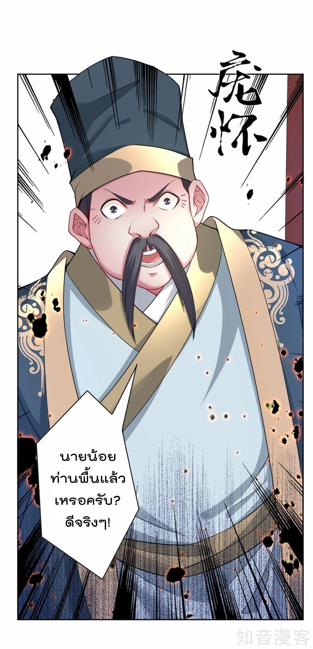 Manga-lc-com อ่านมังงะ อ่านการ์ตูน ออนไลน์ ฟรี Rebirth God of War – การกลับมาล้างแค้นของเทพสงคราม ตอนที่ 1 2 3 4 5 6 7 8 9 10 11 12 13 14 ฟรี ไม่มีโฆษณา Manga-lc - อ่าน มังงะ อ่าน การ์ตูน ออนไลน์ อ่านมังงะ ฟรี