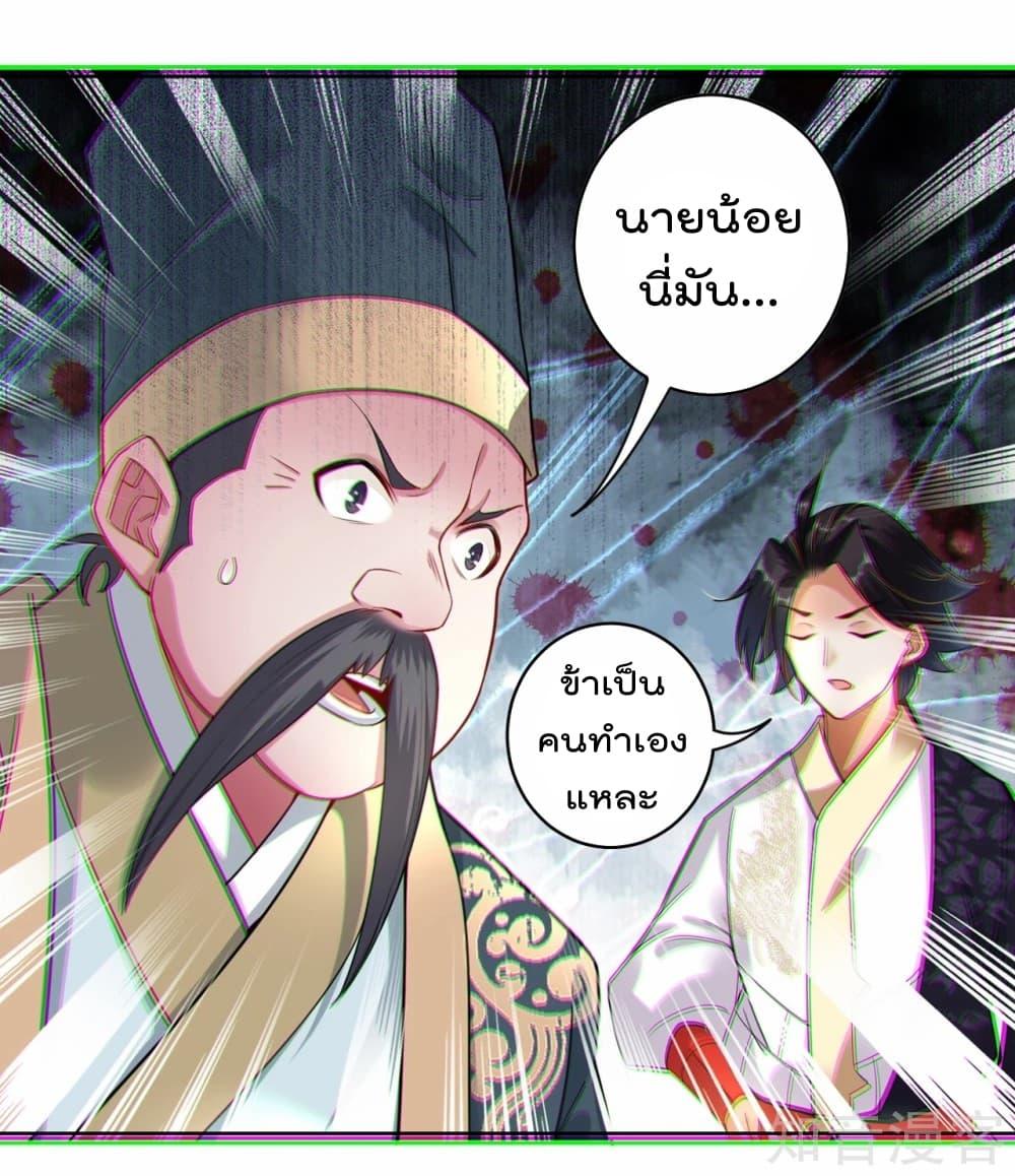 Manga-lc-com อ่านมังงะ อ่านการ์ตูน ออนไลน์ ฟรี Rebirth God of War – การกลับมาล้างแค้นของเทพสงคราม ตอนที่ 1 2 3 4 5 6 7 8 9 10 11 12 13 14 ฟรี ไม่มีโฆษณา Manga-lc - อ่าน มังงะ อ่าน การ์ตูน ออนไลน์ อ่านมังงะ ฟรี