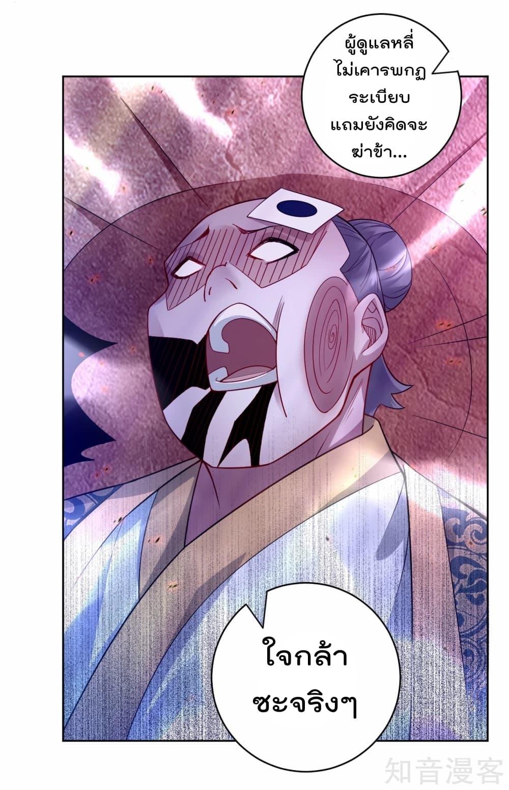 Manga-lc-com อ่านมังงะ อ่านการ์ตูน ออนไลน์ ฟรี Rebirth God of War – การกลับมาล้างแค้นของเทพสงคราม ตอนที่ 1 2 3 4 5 6 7 8 9 10 11 12 13 14 ฟรี ไม่มีโฆษณา Manga-lc - อ่าน มังงะ อ่าน การ์ตูน ออนไลน์ อ่านมังงะ ฟรี