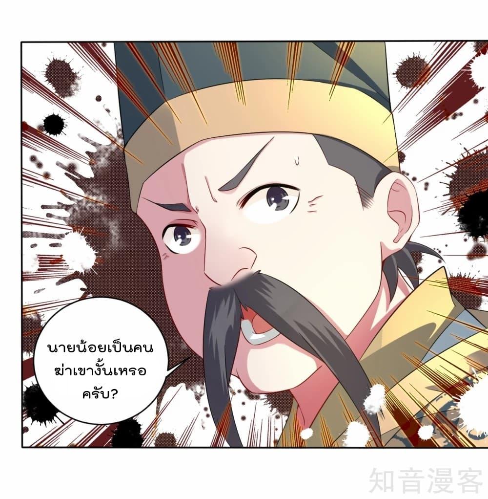Manga-lc-com อ่านมังงะ อ่านการ์ตูน ออนไลน์ ฟรี Rebirth God of War – การกลับมาล้างแค้นของเทพสงคราม ตอนที่ 1 2 3 4 5 6 7 8 9 10 11 12 13 14 ฟรี ไม่มีโฆษณา Manga-lc - อ่าน มังงะ อ่าน การ์ตูน ออนไลน์ อ่านมังงะ ฟรี