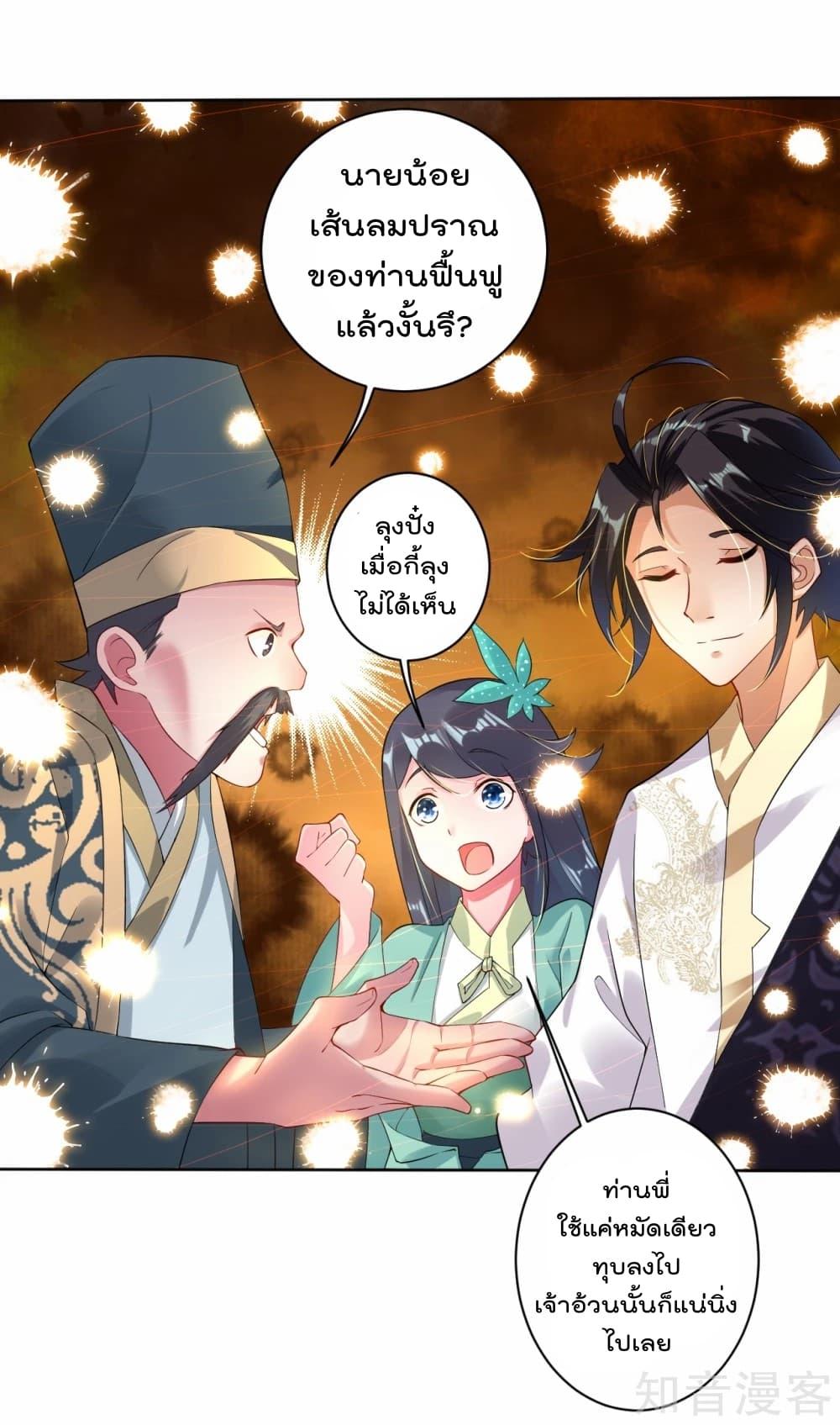 Manga-lc-com อ่านมังงะ อ่านการ์ตูน ออนไลน์ ฟรี Rebirth God of War – การกลับมาล้างแค้นของเทพสงคราม ตอนที่ 1 2 3 4 5 6 7 8 9 10 11 12 13 14 ฟรี ไม่มีโฆษณา Manga-lc - อ่าน มังงะ อ่าน การ์ตูน ออนไลน์ อ่านมังงะ ฟรี