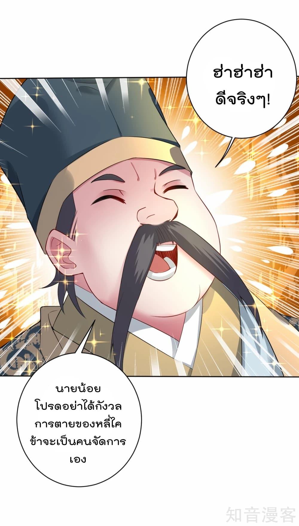 Manga-lc-com อ่านมังงะ อ่านการ์ตูน ออนไลน์ ฟรี Rebirth God of War – การกลับมาล้างแค้นของเทพสงคราม ตอนที่ 1 2 3 4 5 6 7 8 9 10 11 12 13 14 ฟรี ไม่มีโฆษณา Manga-lc - อ่าน มังงะ อ่าน การ์ตูน ออนไลน์ อ่านมังงะ ฟรี