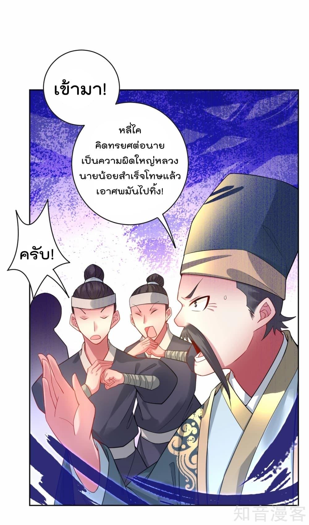 Manga-lc-com อ่านมังงะ อ่านการ์ตูน ออนไลน์ ฟรี Rebirth God of War – การกลับมาล้างแค้นของเทพสงคราม ตอนที่ 1 2 3 4 5 6 7 8 9 10 11 12 13 14 ฟรี ไม่มีโฆษณา Manga-lc - อ่าน มังงะ อ่าน การ์ตูน ออนไลน์ อ่านมังงะ ฟรี