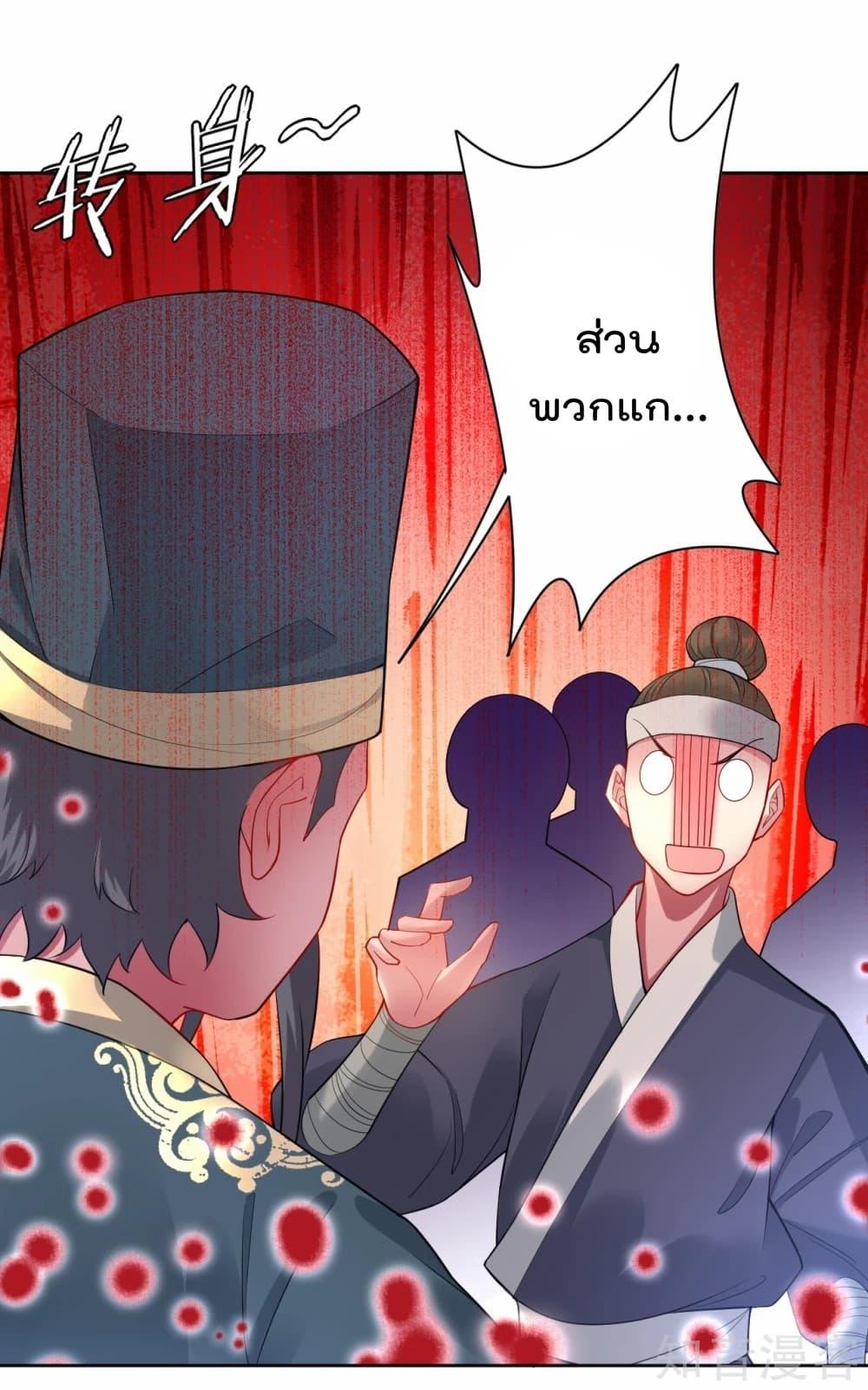 Manga-lc-com อ่านมังงะ อ่านการ์ตูน ออนไลน์ ฟรี Rebirth God of War – การกลับมาล้างแค้นของเทพสงคราม ตอนที่ 1 2 3 4 5 6 7 8 9 10 11 12 13 14 ฟรี ไม่มีโฆษณา Manga-lc - อ่าน มังงะ อ่าน การ์ตูน ออนไลน์ อ่านมังงะ ฟรี