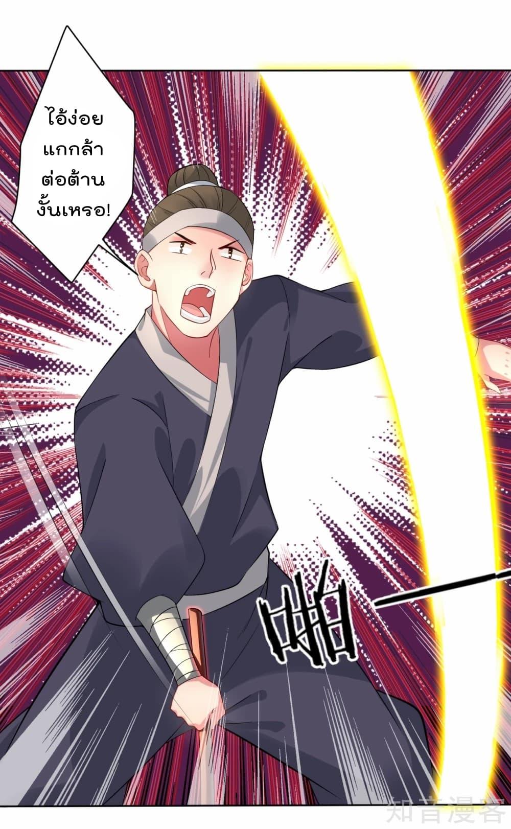 Manga-lc-com อ่านมังงะ อ่านการ์ตูน ออนไลน์ ฟรี Rebirth God of War – การกลับมาล้างแค้นของเทพสงคราม ตอนที่ 1 2 3 4 5 6 7 8 9 10 11 12 13 14 ฟรี ไม่มีโฆษณา Manga-lc - อ่าน มังงะ อ่าน การ์ตูน ออนไลน์ อ่านมังงะ ฟรี