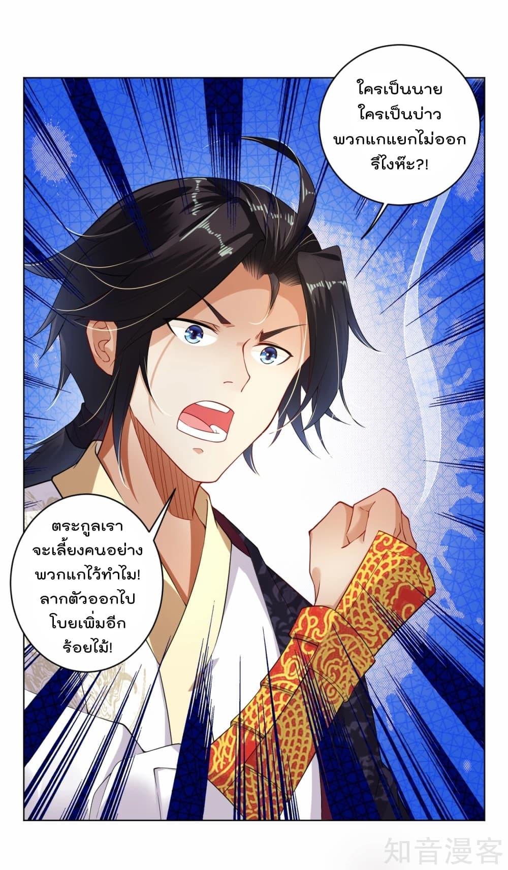 Manga-lc-com อ่านมังงะ อ่านการ์ตูน ออนไลน์ ฟรี Rebirth God of War – การกลับมาล้างแค้นของเทพสงคราม ตอนที่ 1 2 3 4 5 6 7 8 9 10 11 12 13 14 ฟรี ไม่มีโฆษณา Manga-lc - อ่าน มังงะ อ่าน การ์ตูน ออนไลน์ อ่านมังงะ ฟรี