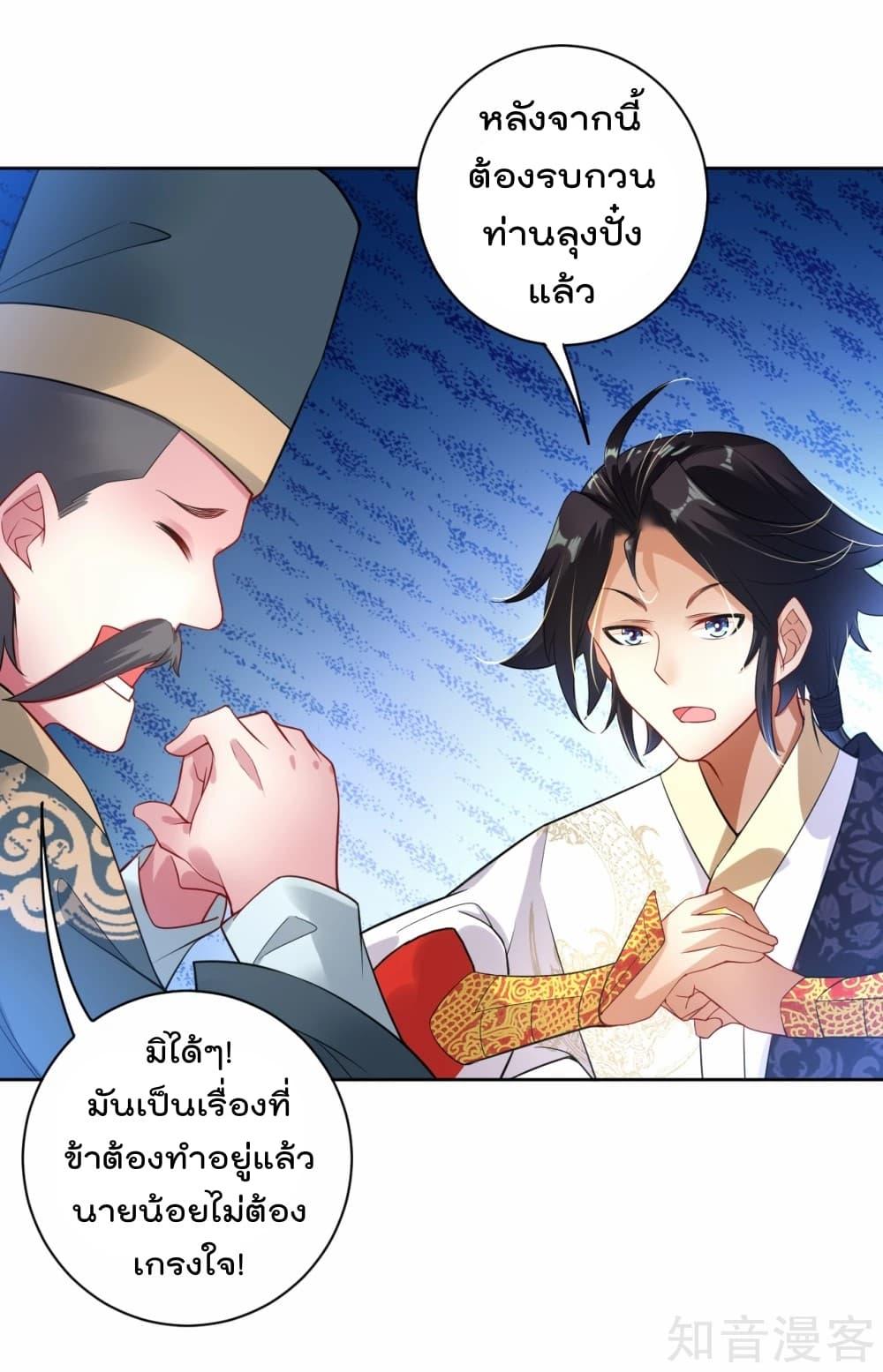 Manga-lc-com อ่านมังงะ อ่านการ์ตูน ออนไลน์ ฟรี Rebirth God of War – การกลับมาล้างแค้นของเทพสงคราม ตอนที่ 1 2 3 4 5 6 7 8 9 10 11 12 13 14 ฟรี ไม่มีโฆษณา Manga-lc - อ่าน มังงะ อ่าน การ์ตูน ออนไลน์ อ่านมังงะ ฟรี