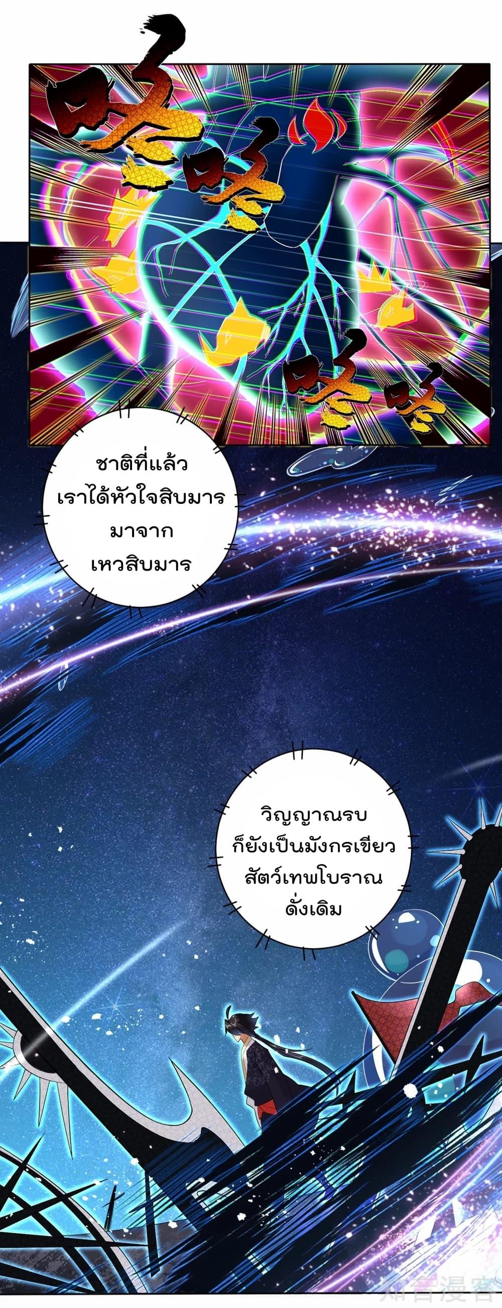 Manga-lc-com อ่านมังงะ อ่านการ์ตูน ออนไลน์ ฟรี Rebirth God of War – การกลับมาล้างแค้นของเทพสงคราม ตอนที่ 1 2 3 4 5 6 7 8 9 10 11 12 13 14 ฟรี ไม่มีโฆษณา Manga-lc - อ่าน มังงะ อ่าน การ์ตูน ออนไลน์ อ่านมังงะ ฟรี