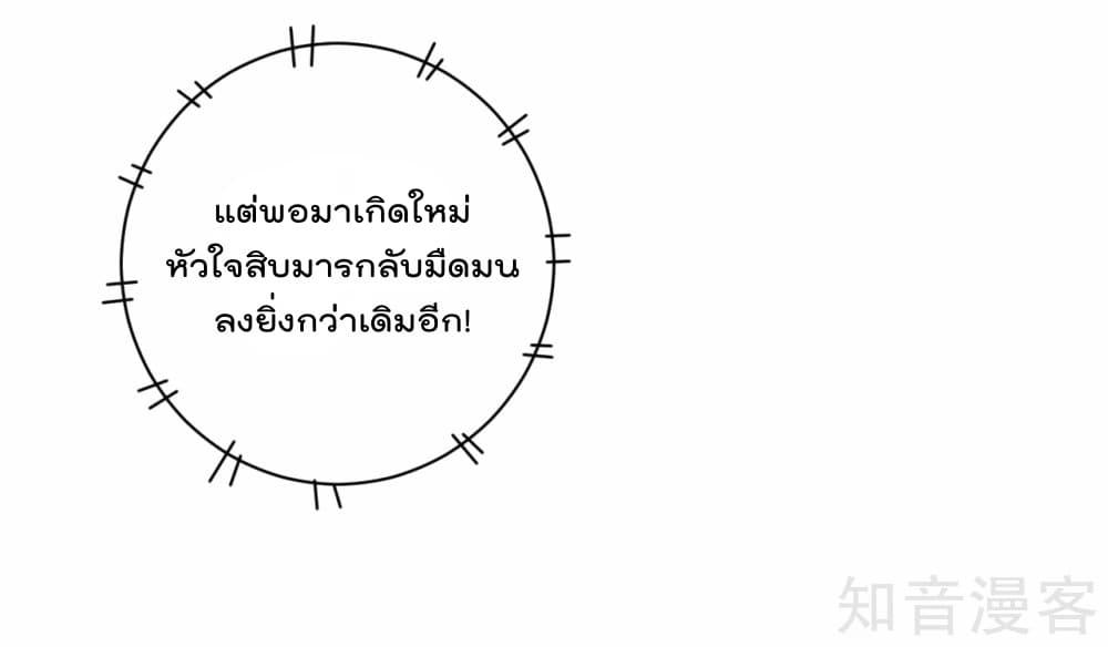 Manga-lc-com อ่านมังงะ อ่านการ์ตูน ออนไลน์ ฟรี Rebirth God of War – การกลับมาล้างแค้นของเทพสงคราม ตอนที่ 1 2 3 4 5 6 7 8 9 10 11 12 13 14 ฟรี ไม่มีโฆษณา Manga-lc - อ่าน มังงะ อ่าน การ์ตูน ออนไลน์ อ่านมังงะ ฟรี