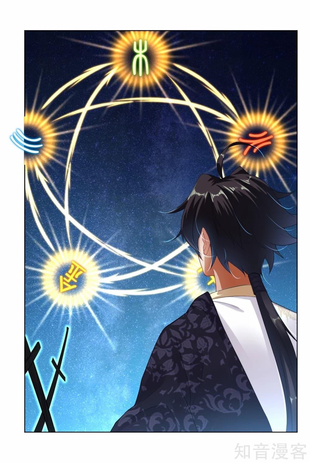 Manga-lc-com อ่านมังงะ อ่านการ์ตูน ออนไลน์ ฟรี Rebirth God of War – การกลับมาล้างแค้นของเทพสงคราม ตอนที่ 1 2 3 4 5 6 7 8 9 10 11 12 13 14 ฟรี ไม่มีโฆษณา Manga-lc - อ่าน มังงะ อ่าน การ์ตูน ออนไลน์ อ่านมังงะ ฟรี