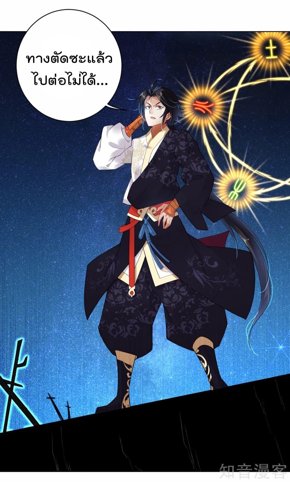 Manga-lc-com อ่านมังงะ อ่านการ์ตูน ออนไลน์ ฟรี Rebirth God of War – การกลับมาล้างแค้นของเทพสงคราม ตอนที่ 1 2 3 4 5 6 7 8 9 10 11 12 13 14 ฟรี ไม่มีโฆษณา Manga-lc - อ่าน มังงะ อ่าน การ์ตูน ออนไลน์ อ่านมังงะ ฟรี