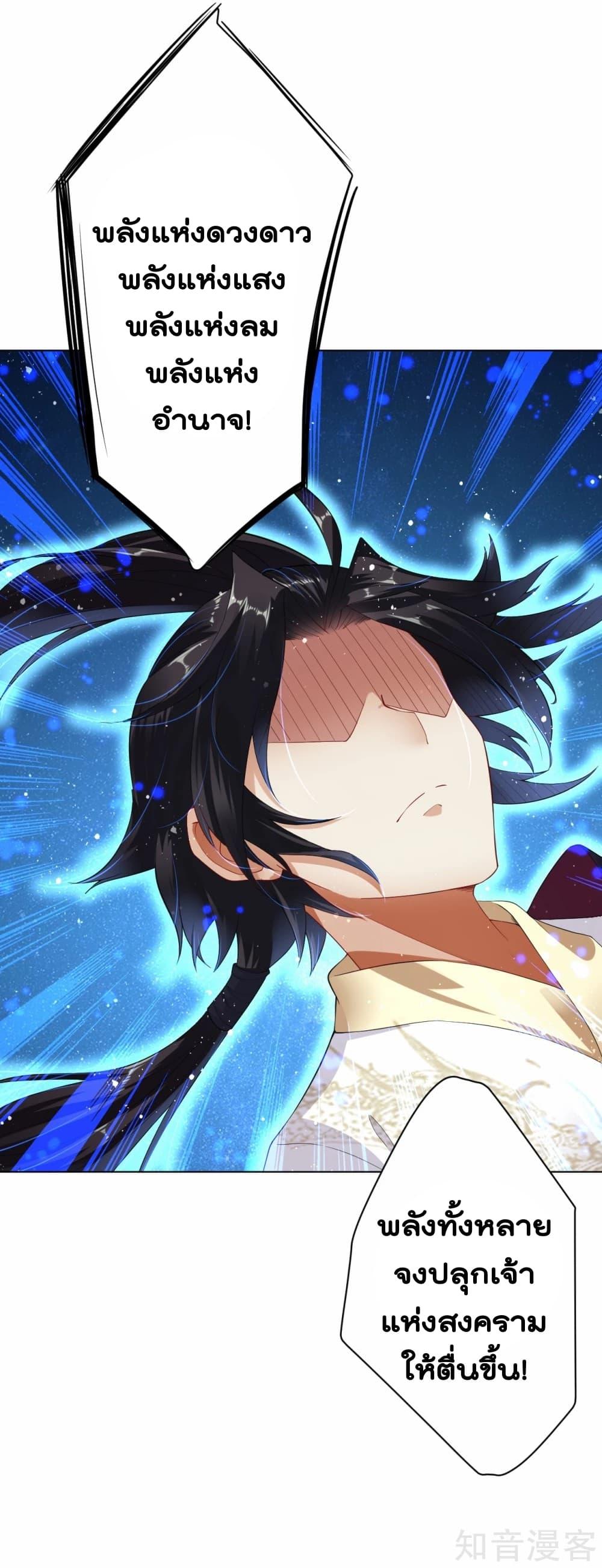 Manga-lc-com อ่านมังงะ อ่านการ์ตูน ออนไลน์ ฟรี Rebirth God of War – การกลับมาล้างแค้นของเทพสงคราม ตอนที่ 1 2 3 4 5 6 7 8 9 10 11 12 13 14 ฟรี ไม่มีโฆษณา Manga-lc - อ่าน มังงะ อ่าน การ์ตูน ออนไลน์ อ่านมังงะ ฟรี