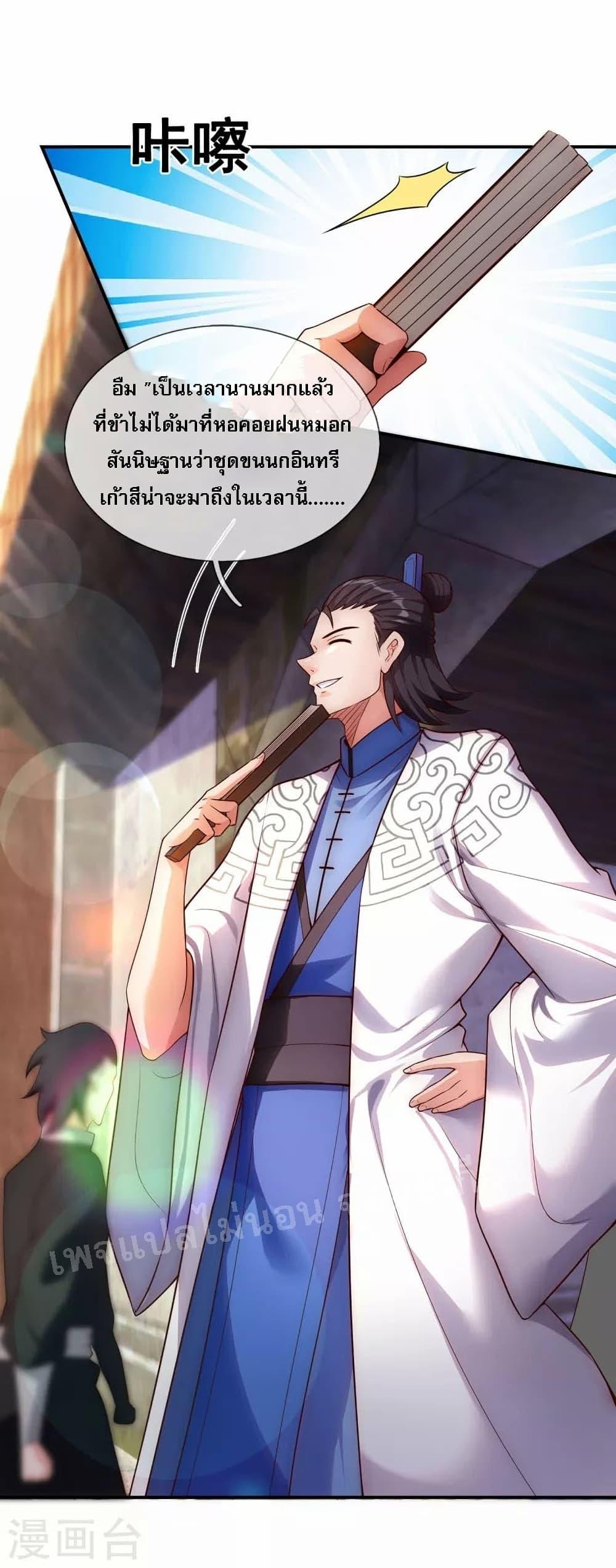 Manga-lc-com อ่านมังงะ อ่านการ์ตูน ออนไลน์ ฟรี Returning to take revenge of the God Demon King การกลับมาล้างแค้นของราชันเทพอสูร ตอนที่ 1 2 3 4 5 6 7 8 9 10 11 12 13 14 ฟรี ไม่มีโฆษณา Manga-lc - อ่าน มังงะ อ่าน การ์ตูน ออนไลน์ อ่านมังงะ ฟรี