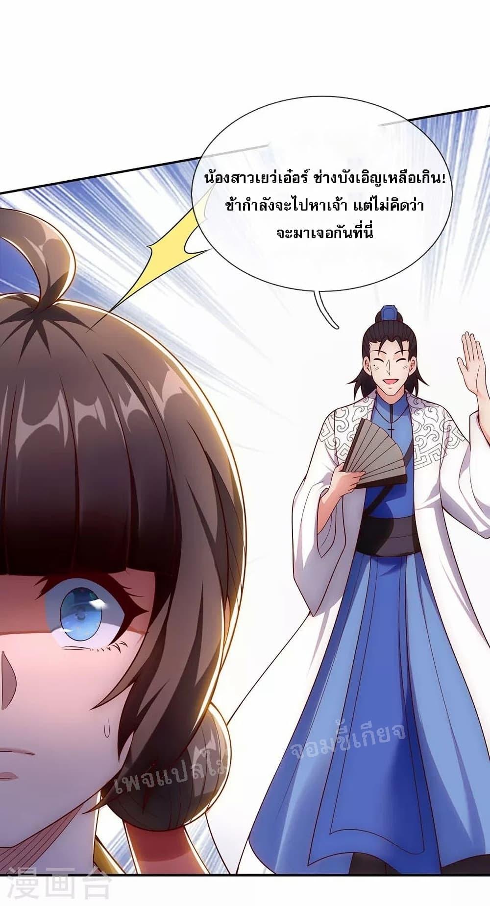 Manga-lc-com อ่านมังงะ อ่านการ์ตูน ออนไลน์ ฟรี Returning to take revenge of the God Demon King การกลับมาล้างแค้นของราชันเทพอสูร ตอนที่ 1 2 3 4 5 6 7 8 9 10 11 12 13 14 ฟรี ไม่มีโฆษณา Manga-lc - อ่าน มังงะ อ่าน การ์ตูน ออนไลน์ อ่านมังงะ ฟรี