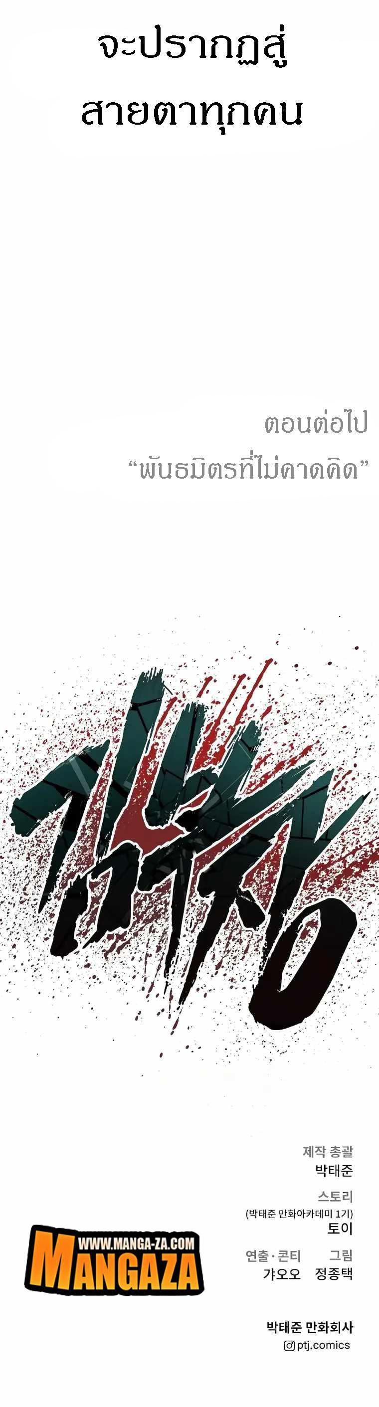 Manga-lc-com อ่านมังงะ อ่านการ์ตูน ออนไลน์ ฟรี Manager Kim ตอนที่ 1 2 3 4 5 6 7 8 9 10 11 12 13 14 ฟรี ไม่มีโฆษณา Manga-lc - อ่าน มังงะ อ่าน การ์ตูน ออนไลน์ อ่านมังงะ ฟรี