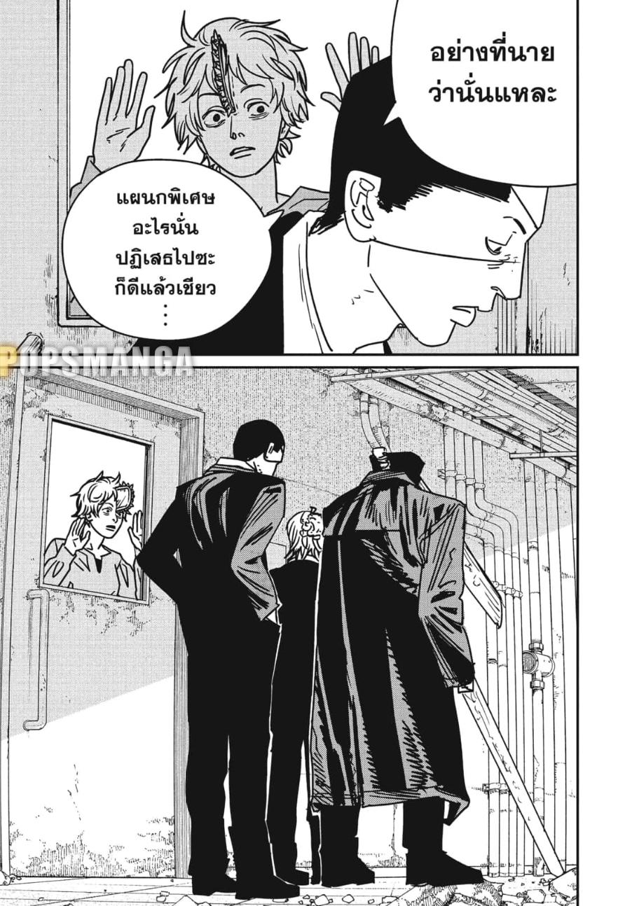 Manga-lc-com อ่านมังงะ อ่านการ์ตูน ออนไลน์ ฟรี Chainsaw Man ตอนที่ 1 2 3 4 5 6 7 8 9 10 11 12 13 14 ฟรี ไม่มีโฆษณา Manga-lc - อ่าน มังงะ อ่าน การ์ตูน ออนไลน์ อ่านมังงะ ฟรี