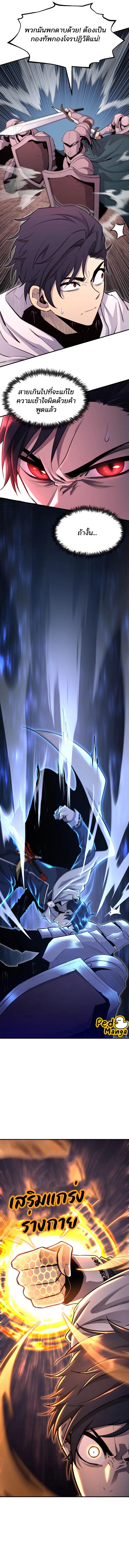 Manga-lc-com อ่านมังงะ อ่านการ์ตูน ออนไลน์ ฟรี Standard of Reincarnation ตอนที่ 1 2 3 4 5 6 7 8 9 10 11 12 13 14 ฟรี ไม่มีโฆษณา Manga-lc - อ่าน มังงะ อ่าน การ์ตูน ออนไลน์ อ่านมังงะ ฟรี