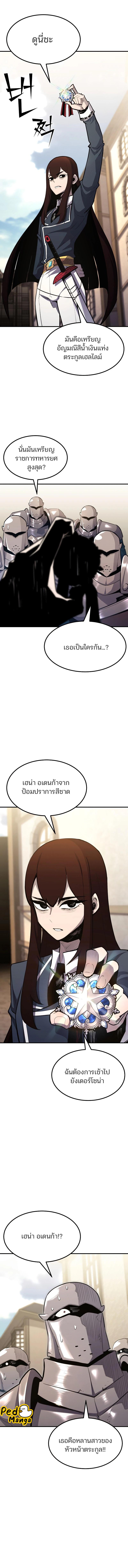 Manga-lc-com อ่านมังงะ อ่านการ์ตูน ออนไลน์ ฟรี Standard of Reincarnation ตอนที่ 1 2 3 4 5 6 7 8 9 10 11 12 13 14 ฟรี ไม่มีโฆษณา Manga-lc - อ่าน มังงะ อ่าน การ์ตูน ออนไลน์ อ่านมังงะ ฟรี
