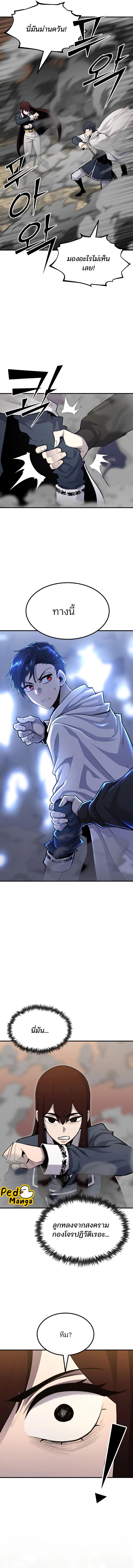 Manga-lc-com อ่านมังงะ อ่านการ์ตูน ออนไลน์ ฟรี Standard of Reincarnation ตอนที่ 1 2 3 4 5 6 7 8 9 10 11 12 13 14 ฟรี ไม่มีโฆษณา Manga-lc - อ่าน มังงะ อ่าน การ์ตูน ออนไลน์ อ่านมังงะ ฟรี